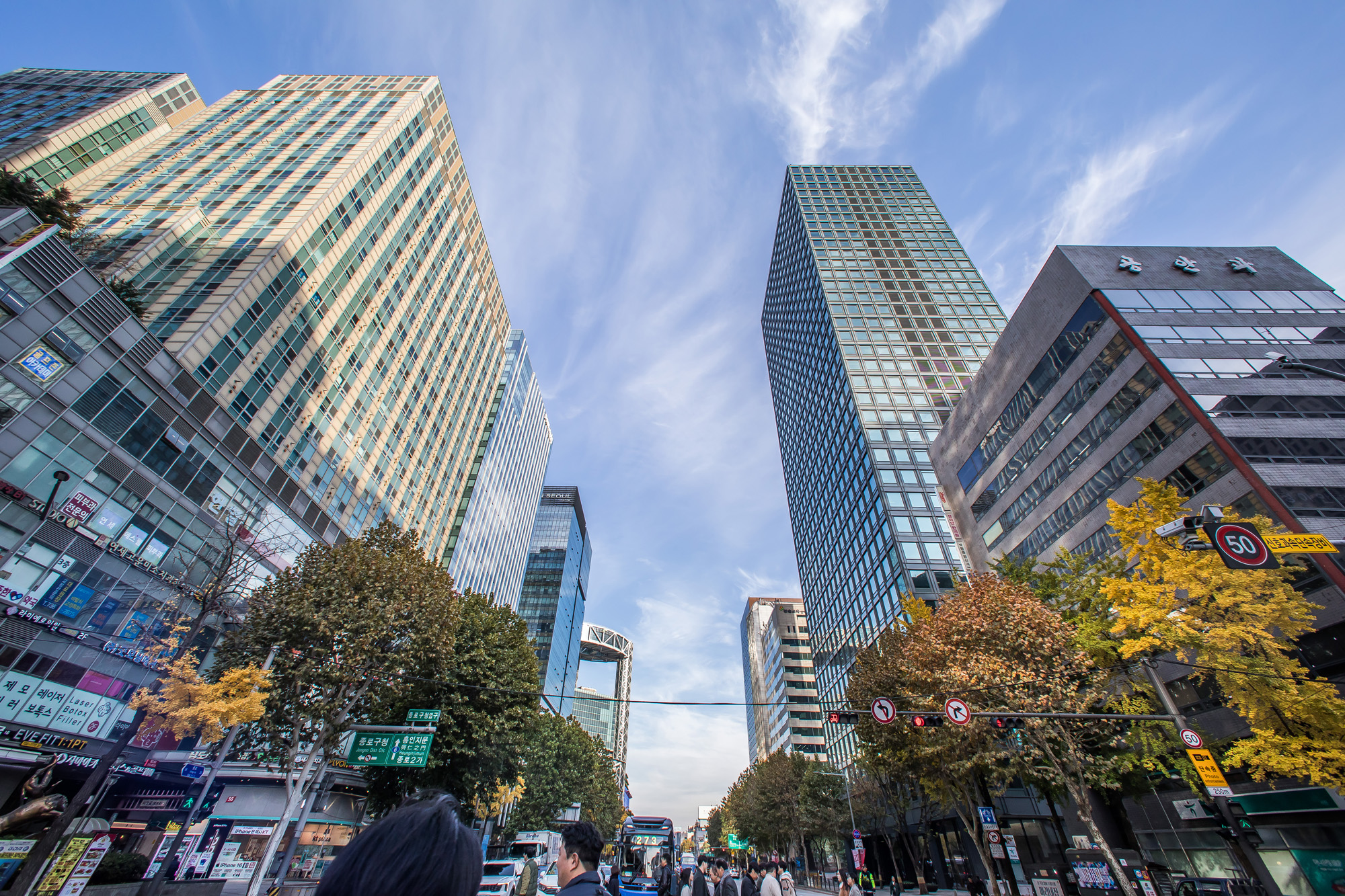 경제;건물;광화문;광화문사거리;광화문일대;광화문상업지역밀집지역;광화문고층빌딩