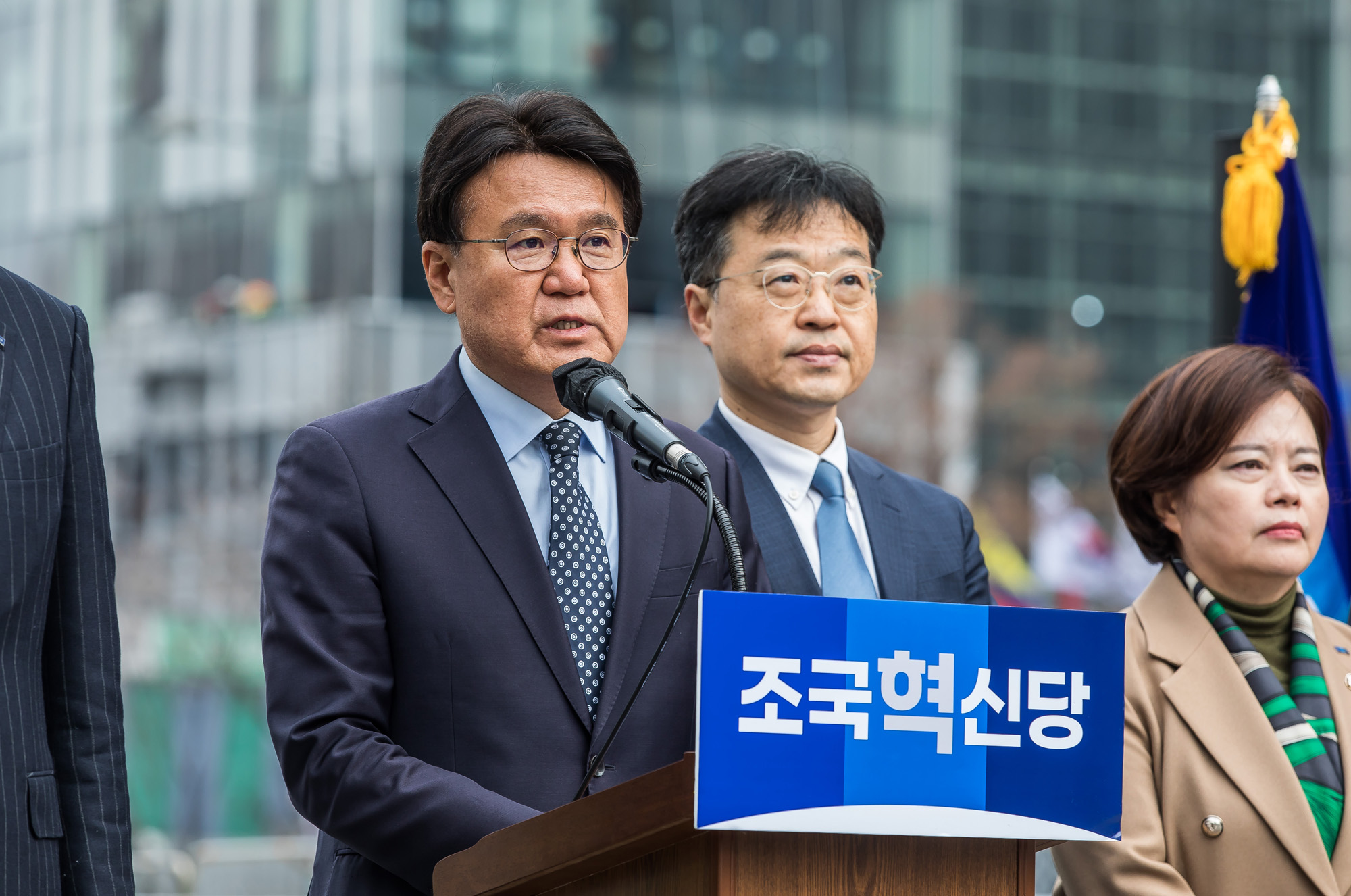 정치;정당;조국혁신당;조국대표;광화문광장;윤석열탄핵소추안;윤석열대통령탄핵소추안초안공개기자회견;윤대통령탄핵초안공개