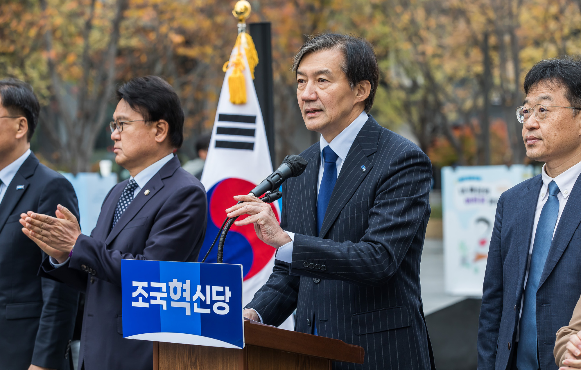 정치;정당;조국혁신당;조국대표;광화문광장;윤석열탄핵소추안;윤석열대통령탄핵소추안초안공개기자회견;윤대통령탄핵초안공개