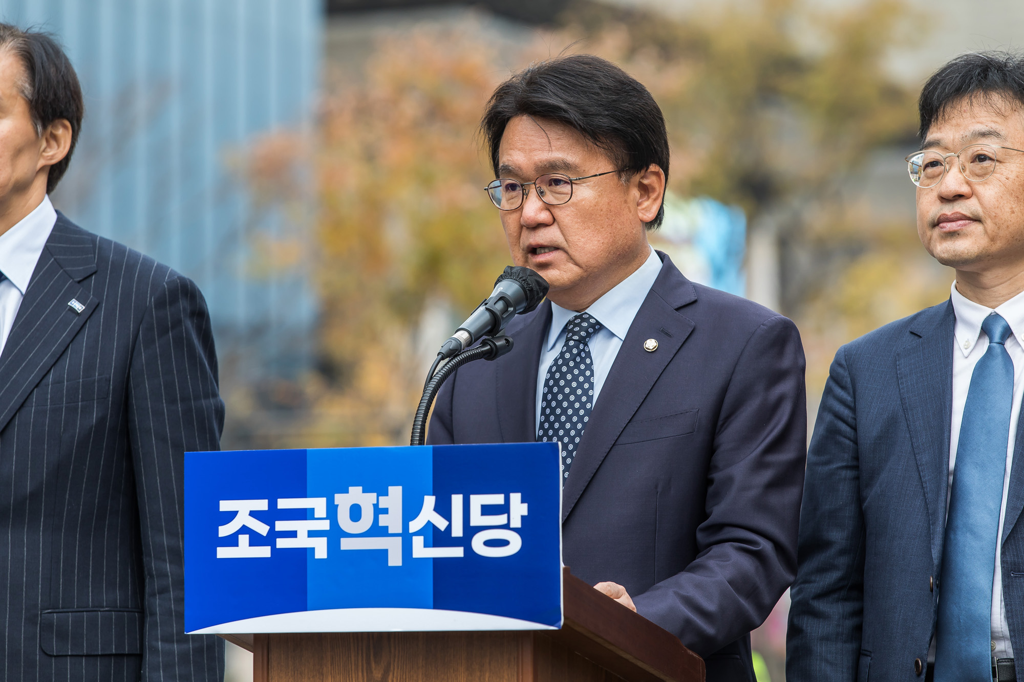 정치;정당;조국혁신당;조국대표;광화문광장;윤석열탄핵소추안;윤석열대통령탄핵소추안초안공개기자회견;윤대통령탄핵초안공개