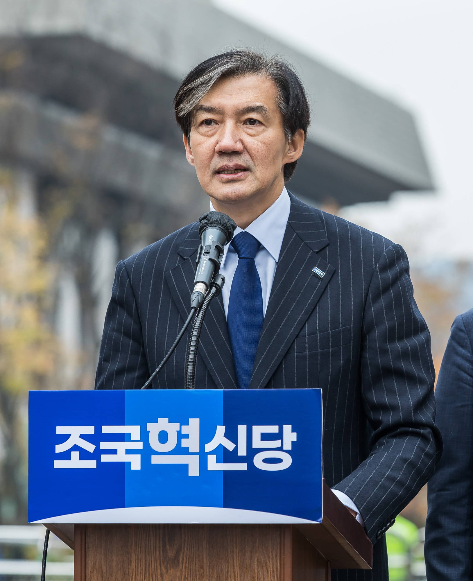 정치;정당;조국혁신당;조국대표;광화문광장;윤석열탄핵소추안;윤석열대통령탄핵소추안초안공개기자회견;윤대통령탄핵초안공개