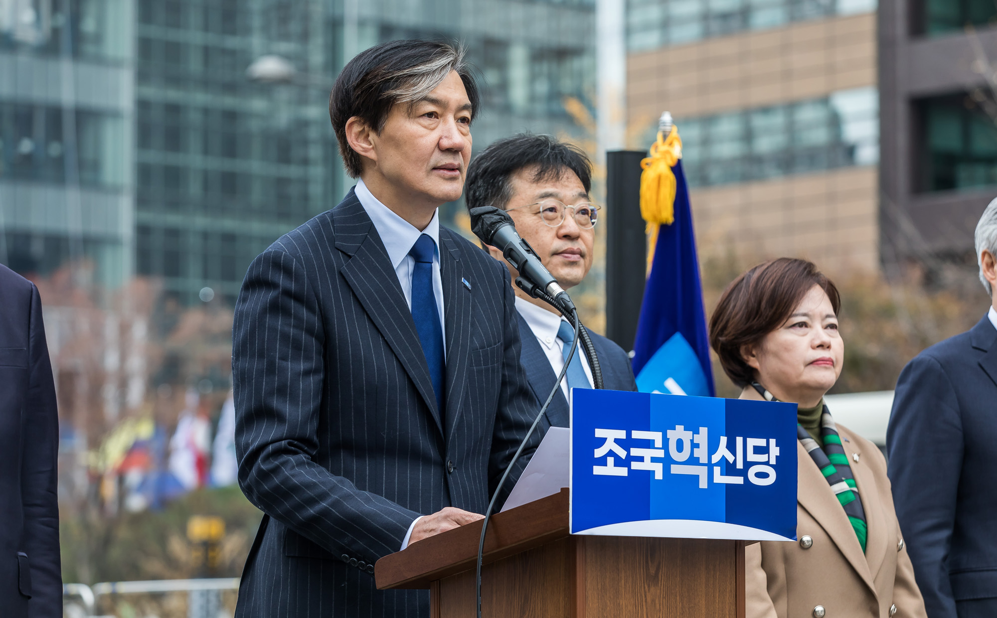 정치;정당;조국혁신당;조국대표;광화문광장;윤석열탄핵소추안;윤석열대통령탄핵소추안초안공개기자회견;윤대통령탄핵초안공개