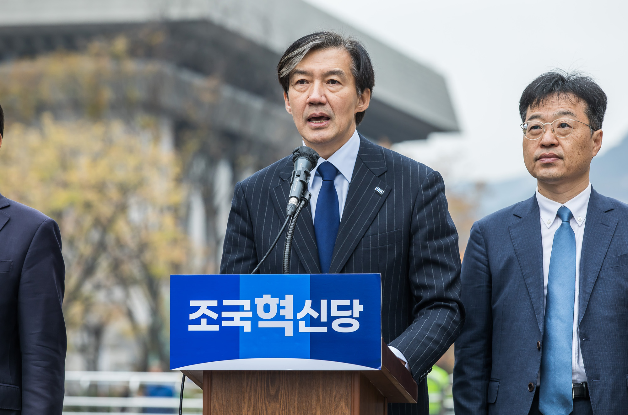 정치;정당;조국혁신당;조국대표;광화문광장;윤석열탄핵소추안;윤석열대통령탄핵소추안초안공개기자회견;윤대통령탄핵초안공개