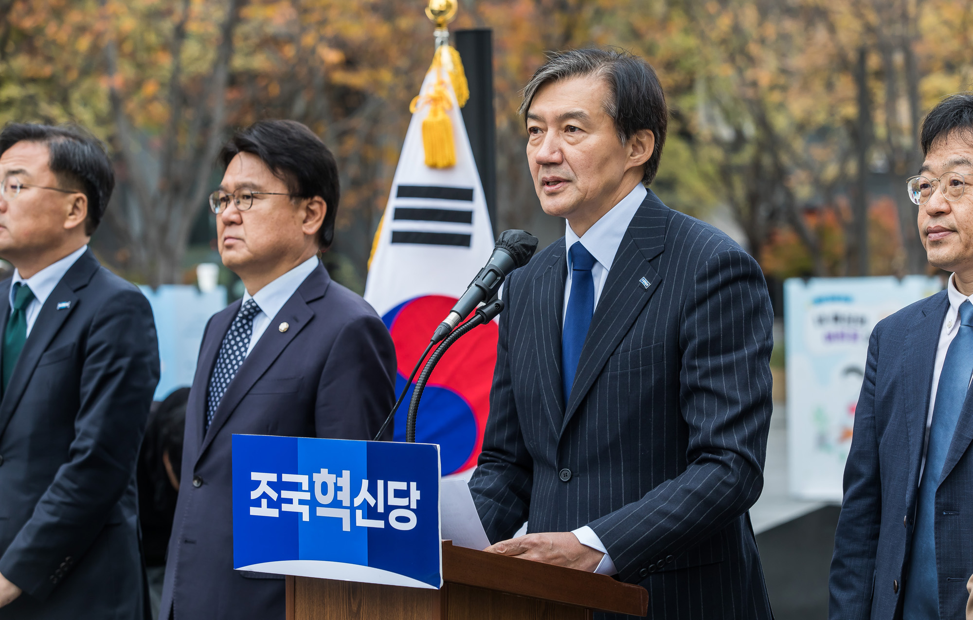 정치;정당;조국혁신당;조국대표;광화문광장;윤석열탄핵소추안;윤석열대통령탄핵소추안초안공개기자회견;윤대통령탄핵초안공개