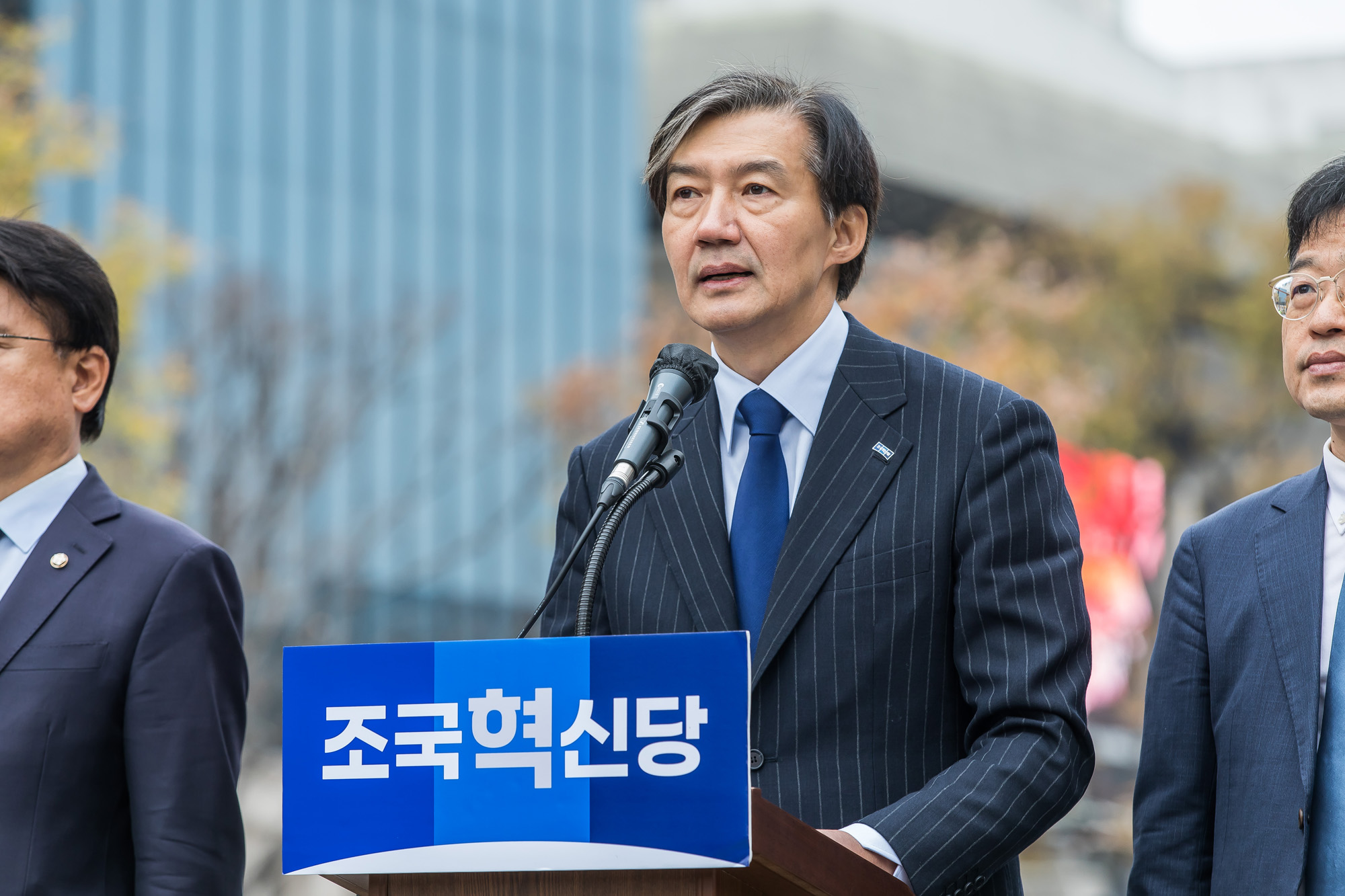 정치;정당;조국혁신당;조국대표;광화문광장;윤석열탄핵소추안;윤석열대통령탄핵소추안초안공개기자회견;윤대통령탄핵초안공개
