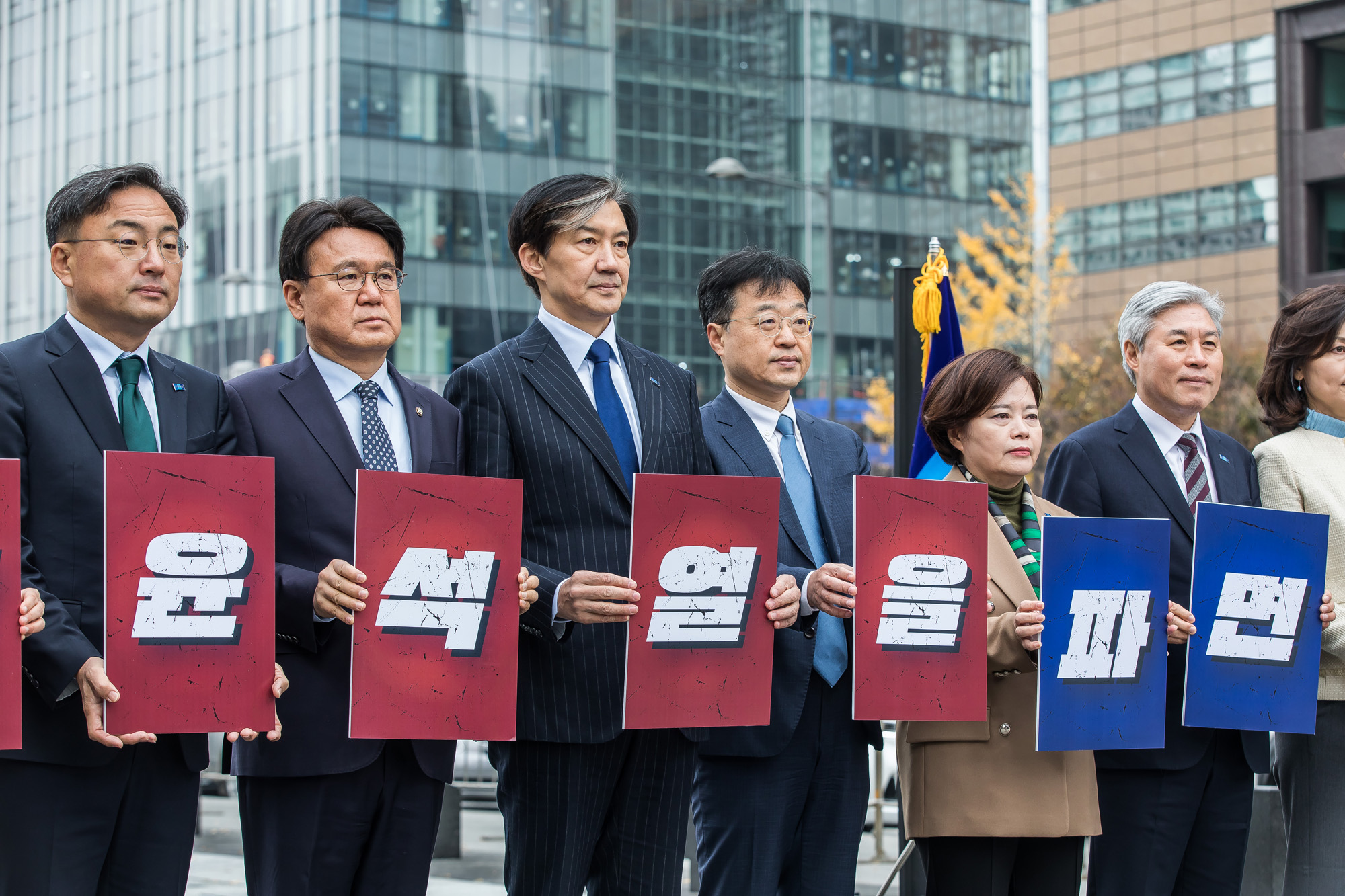 정치;정당;조국혁신당;조국대표;광화문광장;윤석열탄핵소추안;윤석열대통령탄핵소추안초안공개기자회견;윤대통령탄핵초안공개