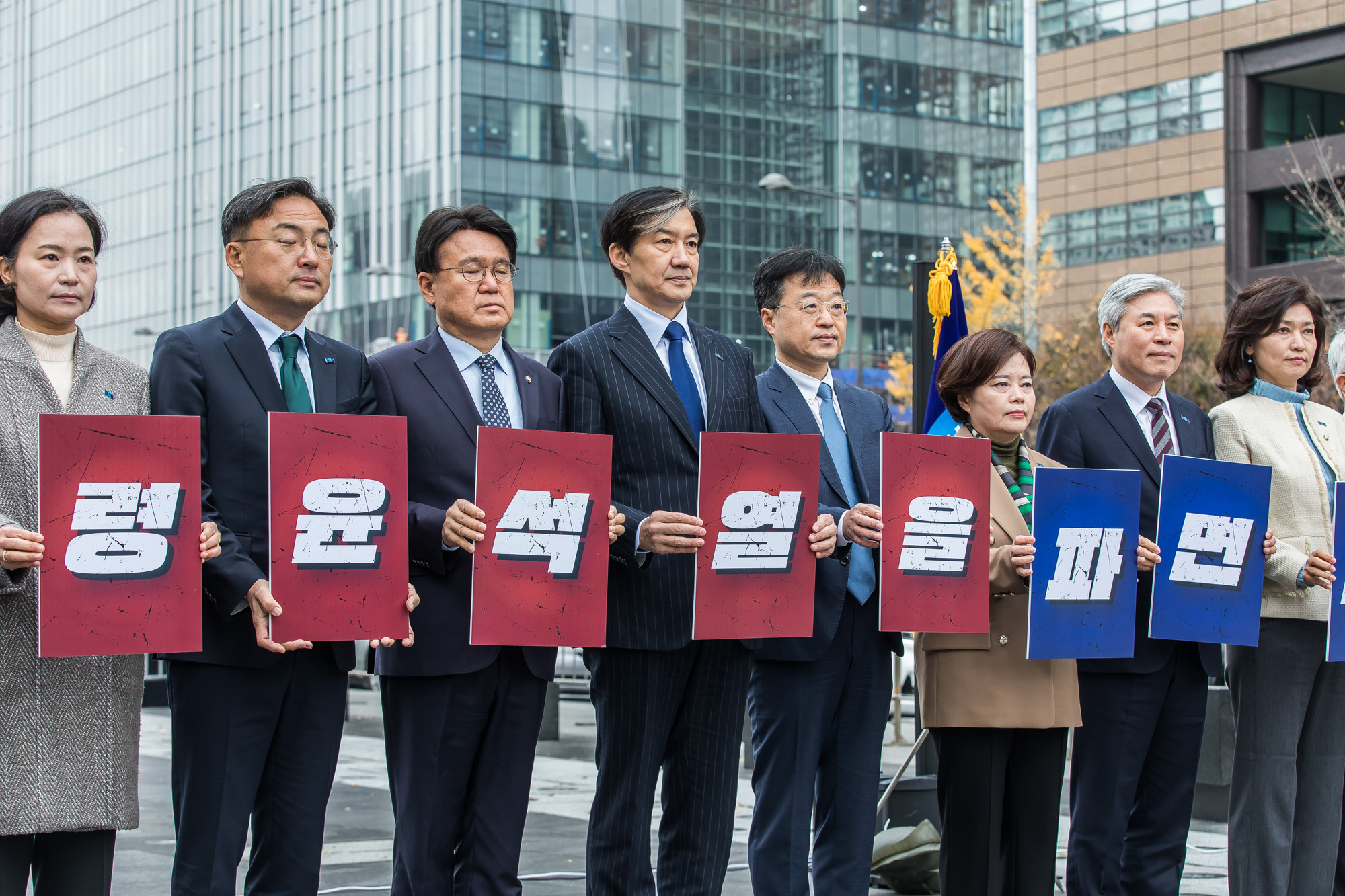 정치;정당;조국혁신당;조국대표;광화문광장;윤석열탄핵소추안;윤석열대통령탄핵소추안초안공개기자회견;윤대통령탄핵초안공개