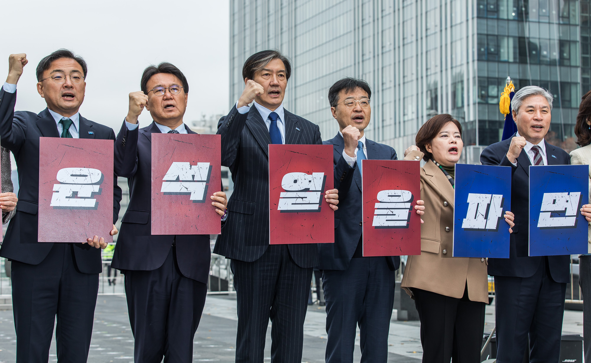 정치;정당;조국혁신당;조국대표;광화문광장;윤석열탄핵소추안;윤석열대통령탄핵소추안초안공개기자회견;윤대통령탄핵초안공개