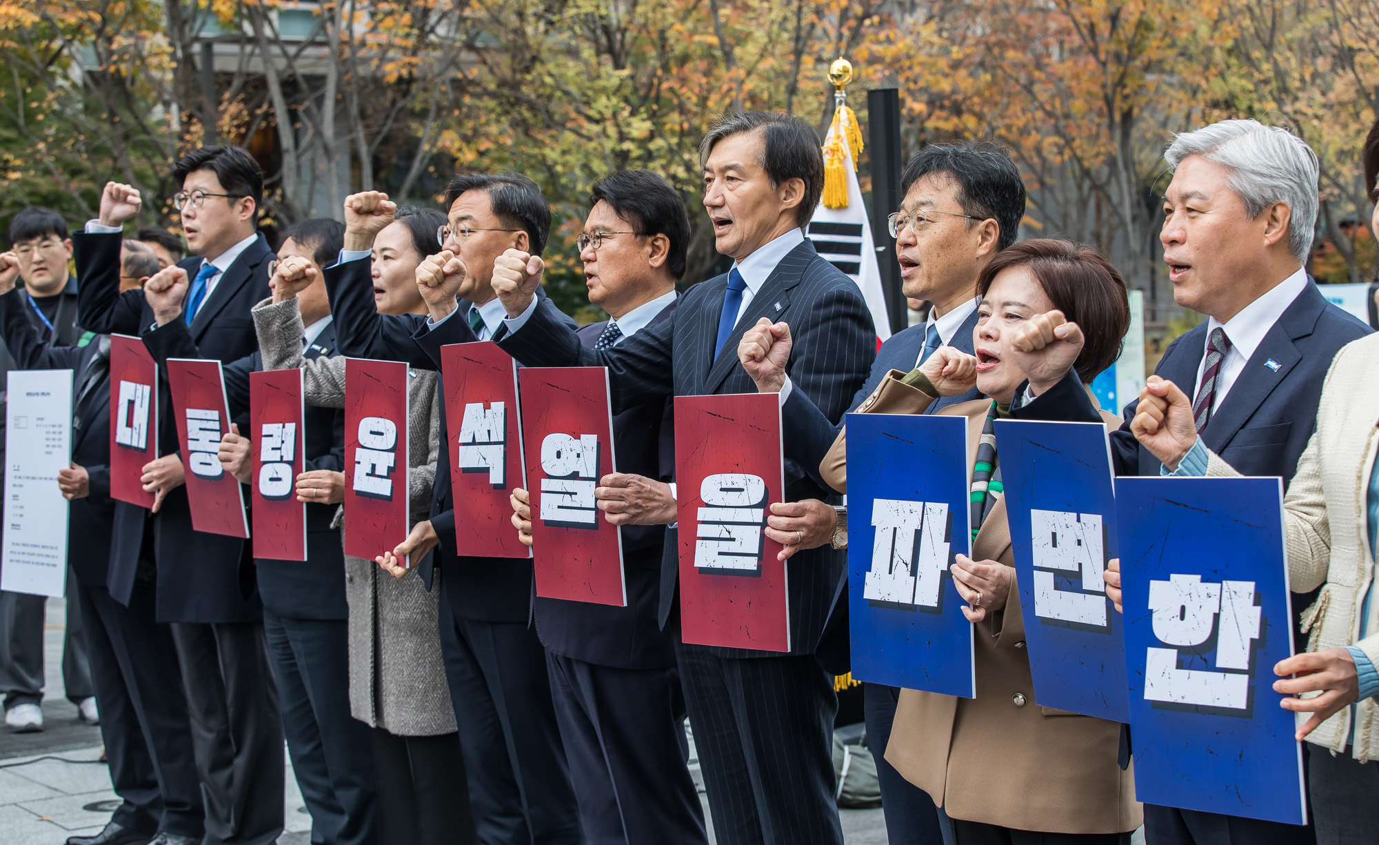 정치;정당;조국혁신당;조국대표;광화문광장;윤석열탄핵소추안;윤석열대통령탄핵소추안초안공개기자회견;윤대통령탄핵초안공개