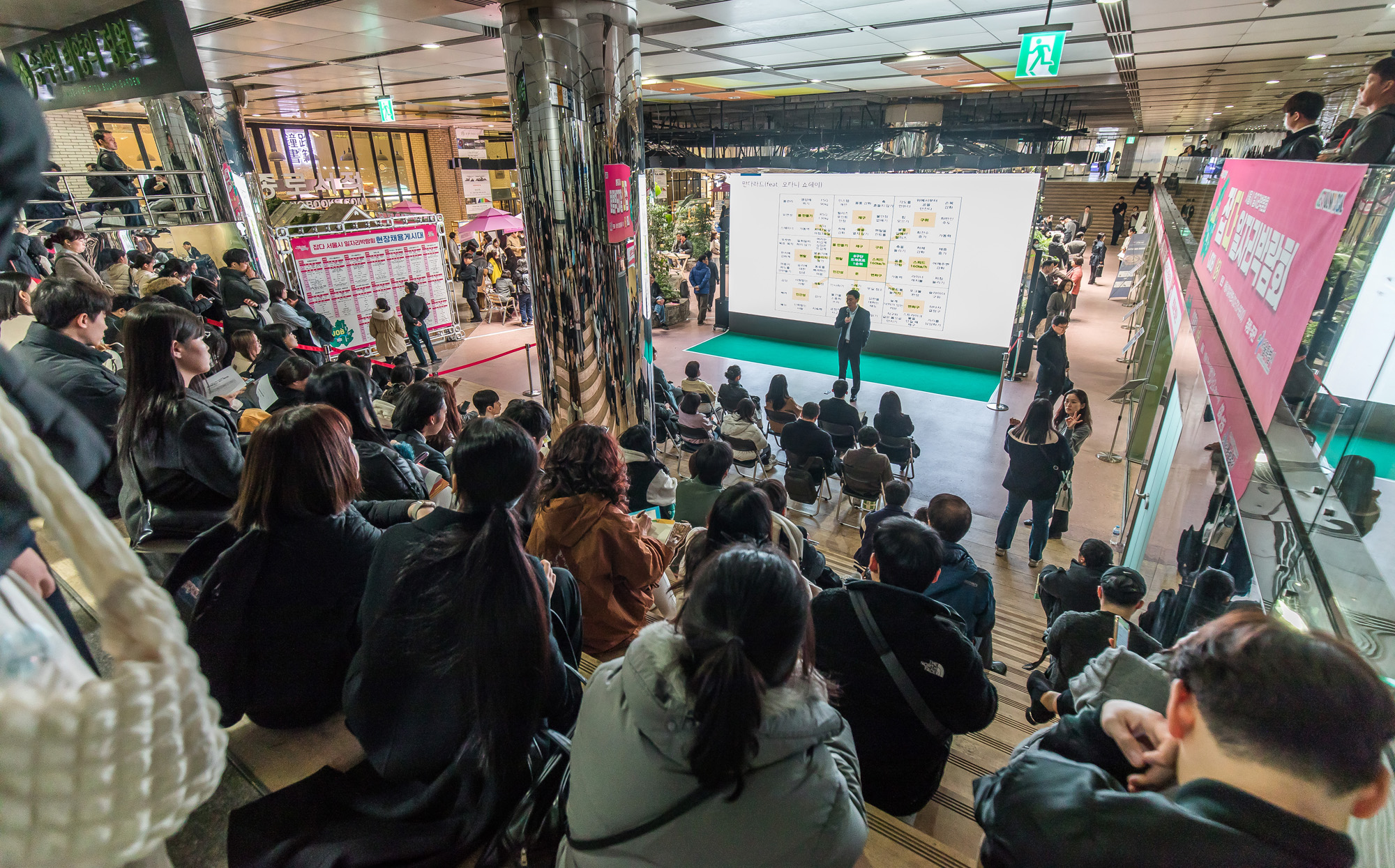 사회;세태;구직활동;일자리;직업박람회;일자리박람회;잡다박람회;서울시일자리박람회;종각역태양의정원;구직자채용정보