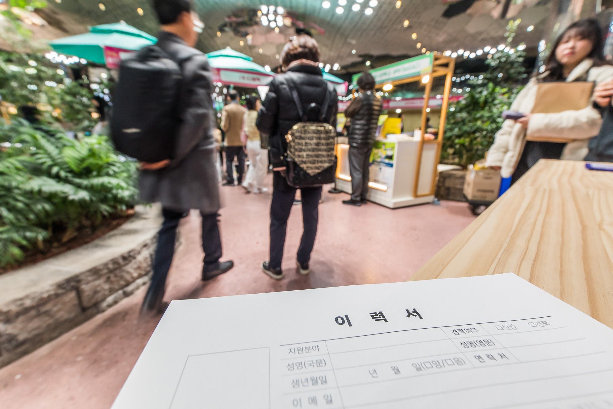 사회;세태;구직활동;일자리;직업박람회;일자리박람회;잡다박람회;서울시일자리박람회;종각역태양의정원;구직자채용정보