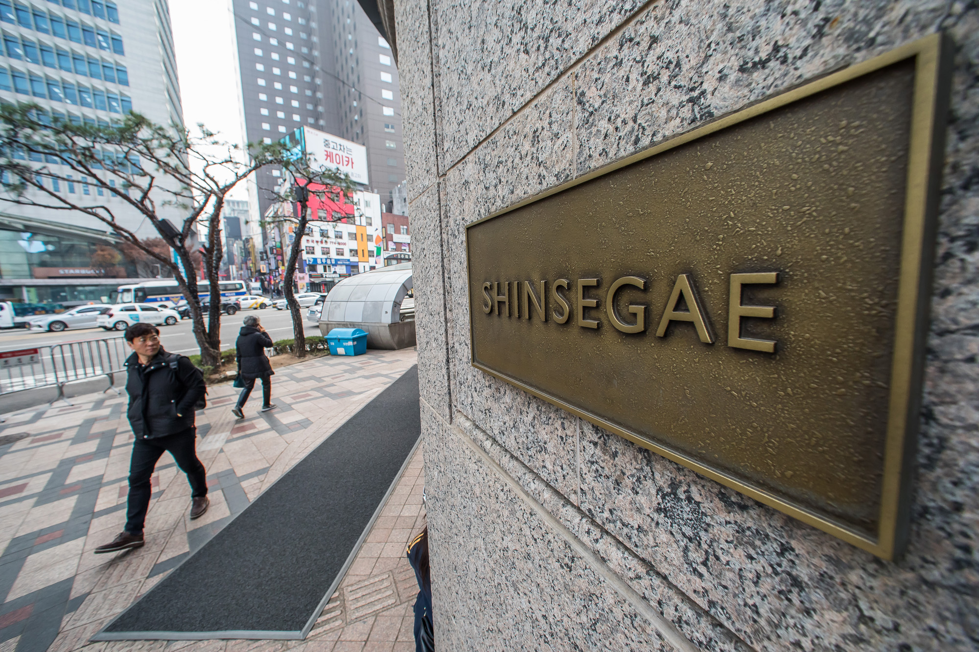 경제;기업;백화점;신세계그룹;대기업;신세계백화점;신세계백화점본점