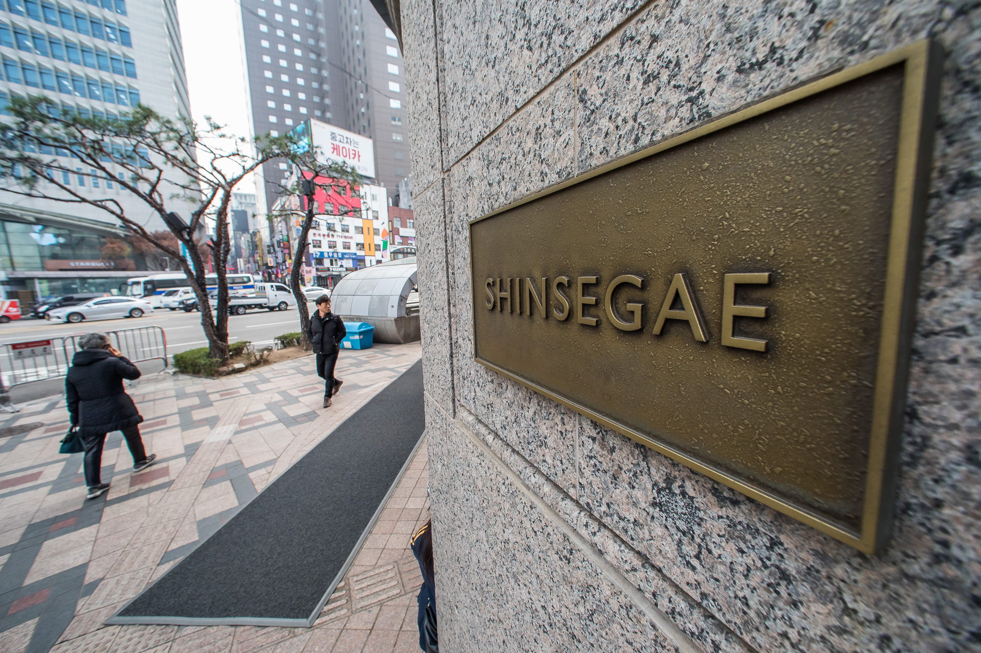 경제;기업;백화점;신세계그룹;대기업;신세계백화점;신세계백화점본점