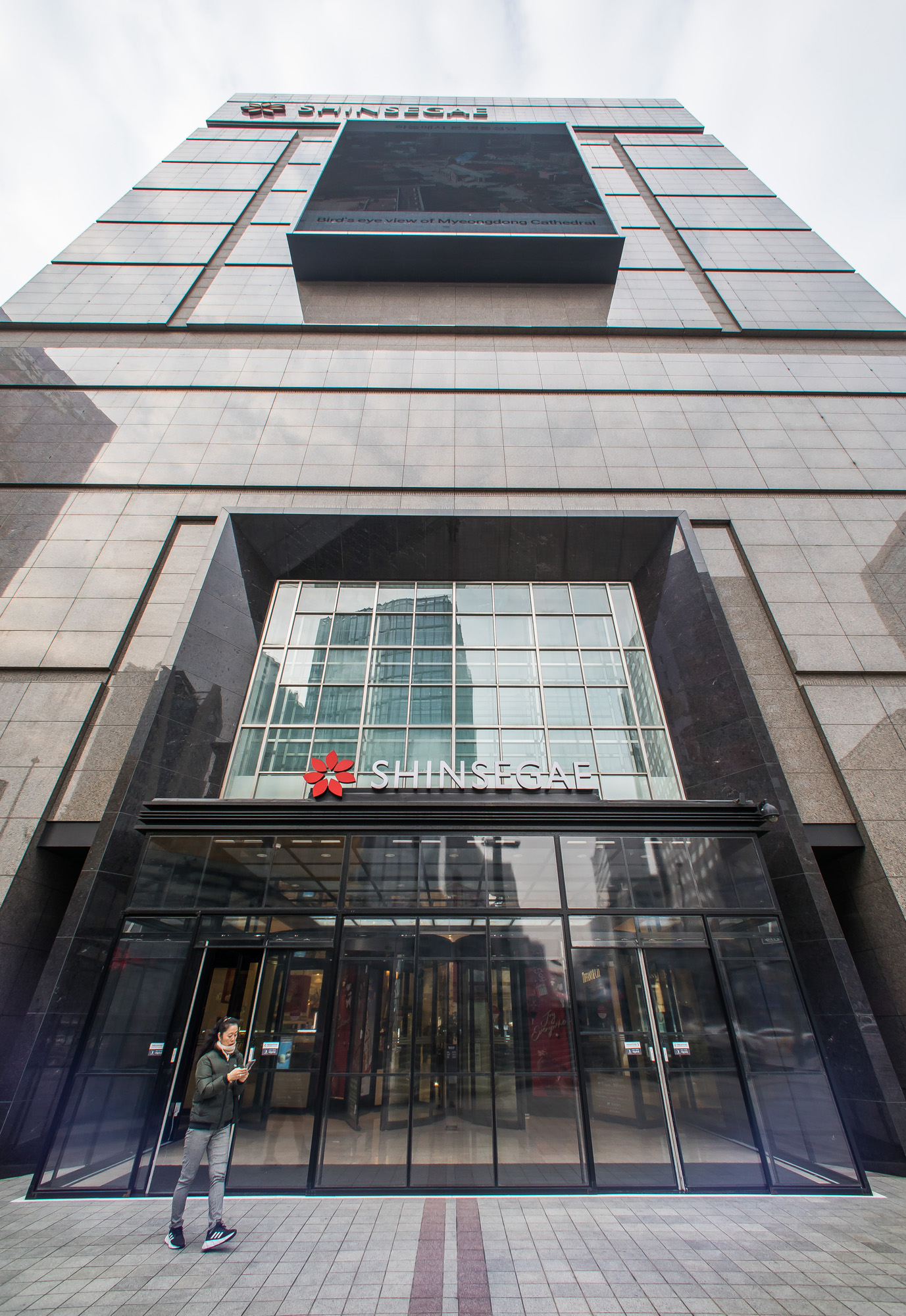 경제;기업;백화점;신세계그룹;대기업;신세계백화점;신세계백화점본점