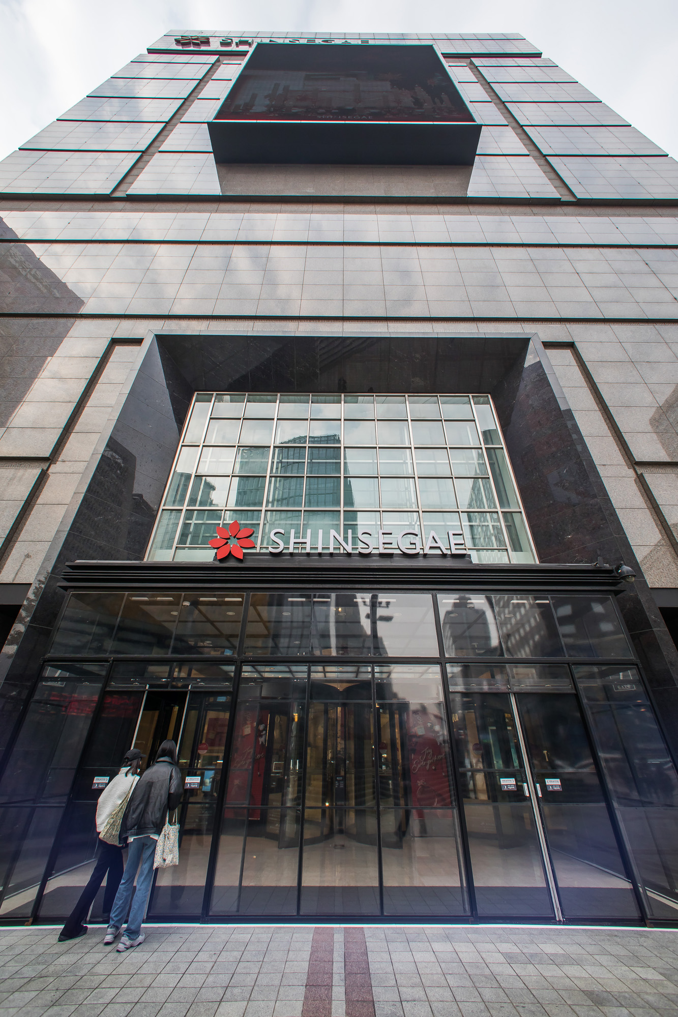 경제;기업;백화점;신세계그룹;대기업;신세계백화점;신세계백화점본점