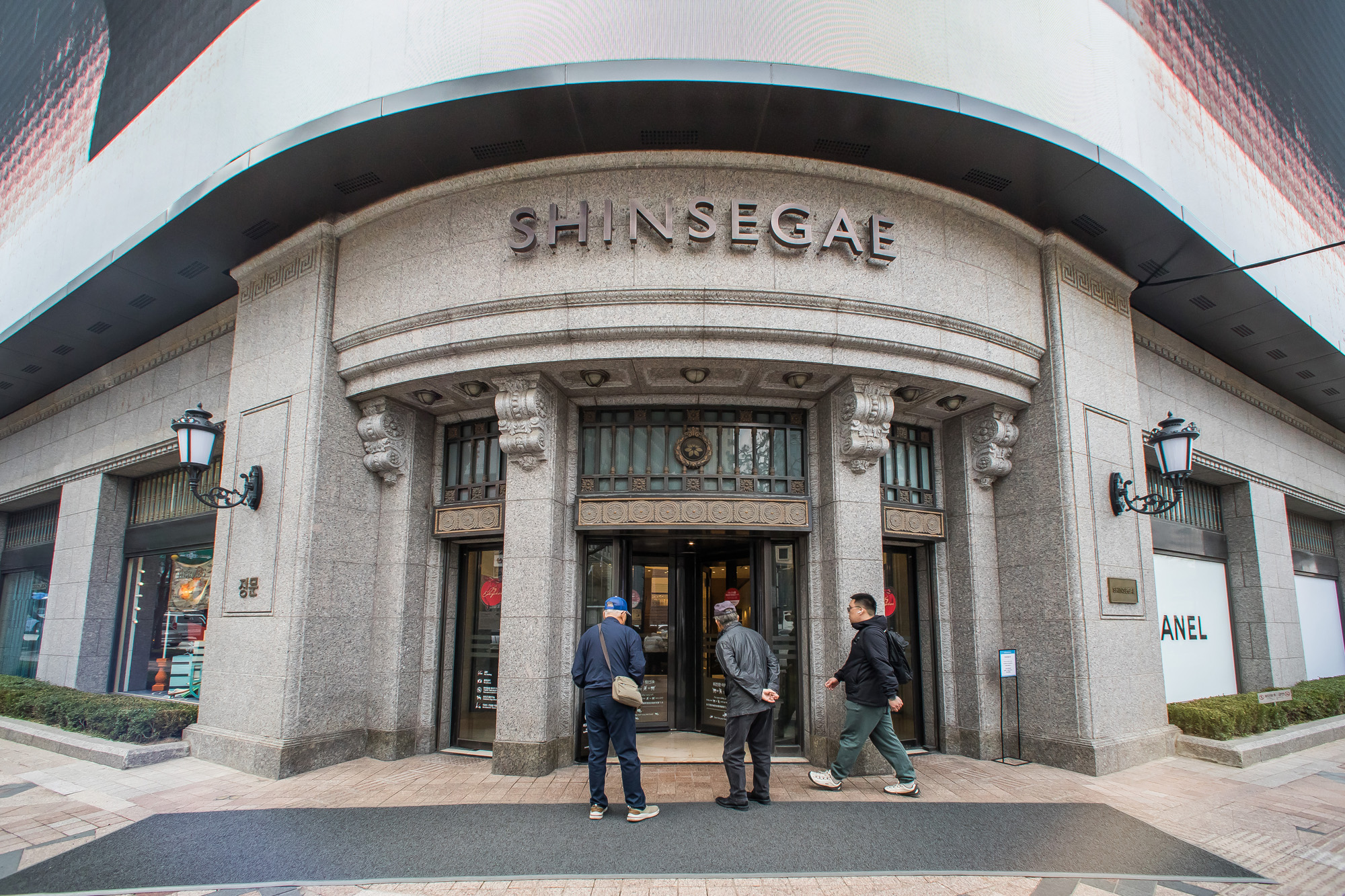 경제;기업;백화점;신세계그룹;대기업;신세계백화점;신세계백화점본점