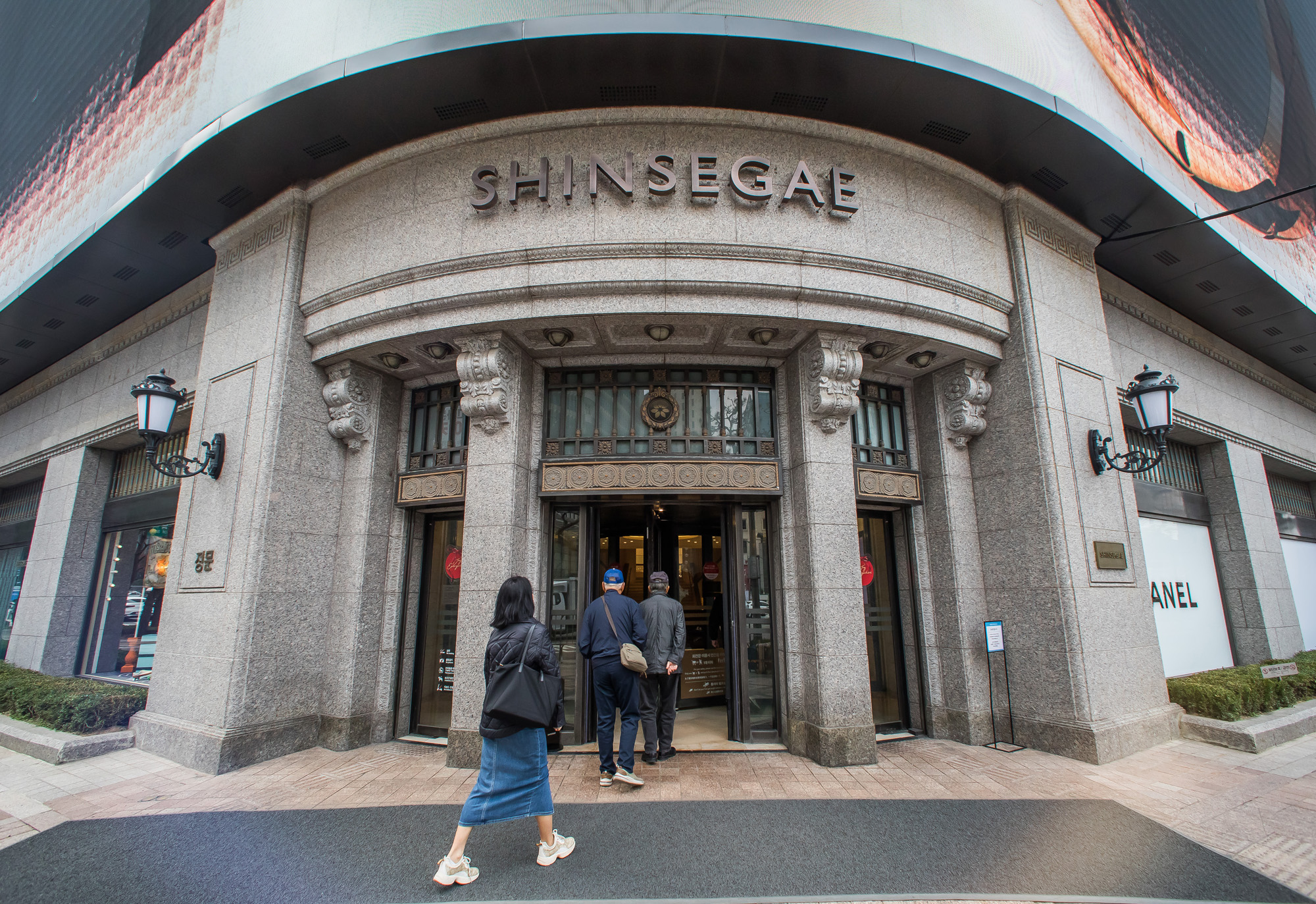 경제;기업;백화점;신세계그룹;대기업;신세계백화점;신세계백화점본점