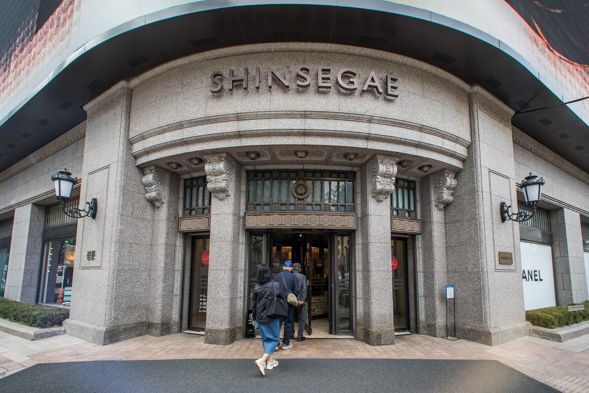 경제;기업;백화점;신세계그룹;대기업;신세계백화점;신세계백화점본점