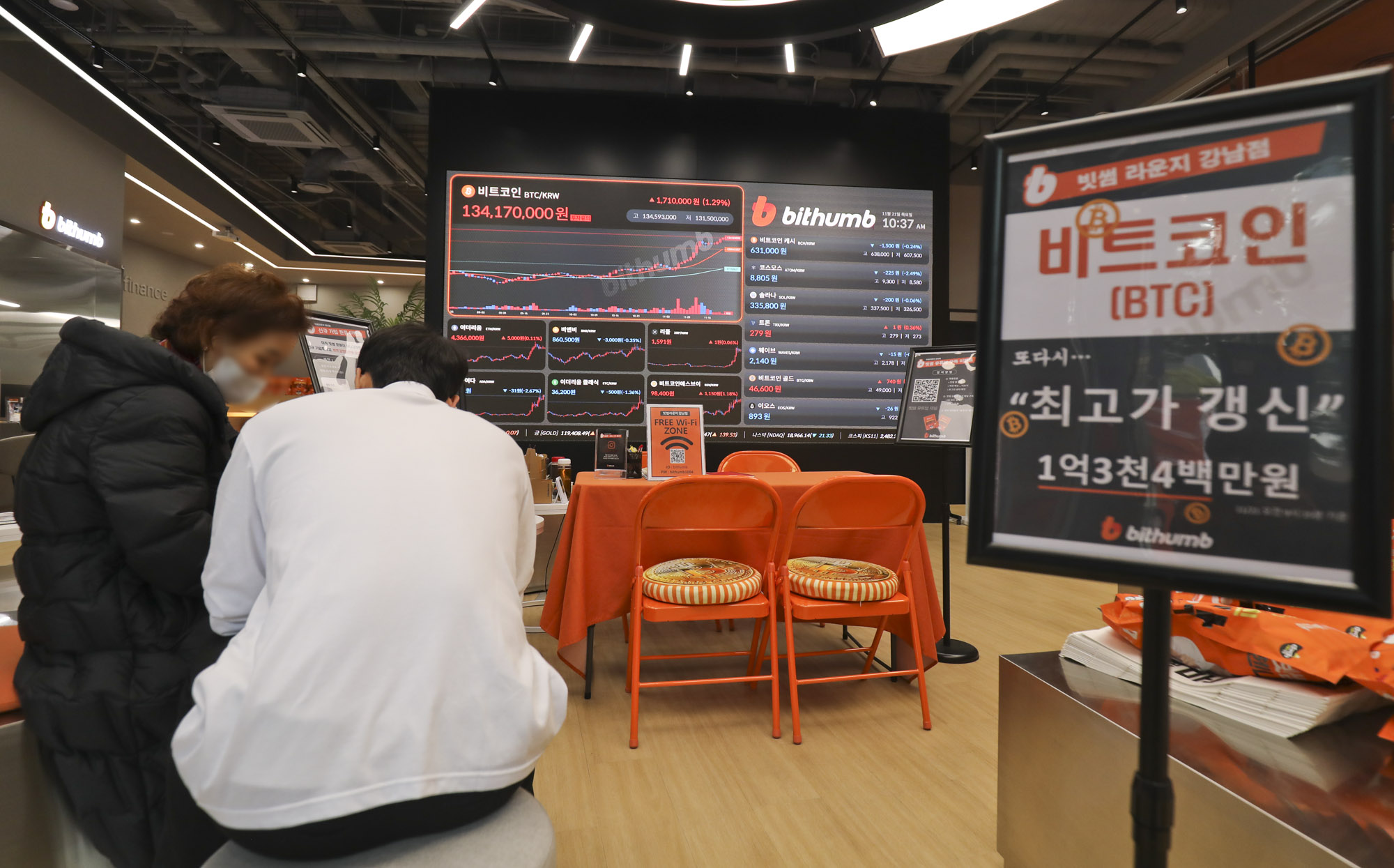 비트코인;빗썸;가상화폐;암호화폐;비트코인가격;비트코인시세