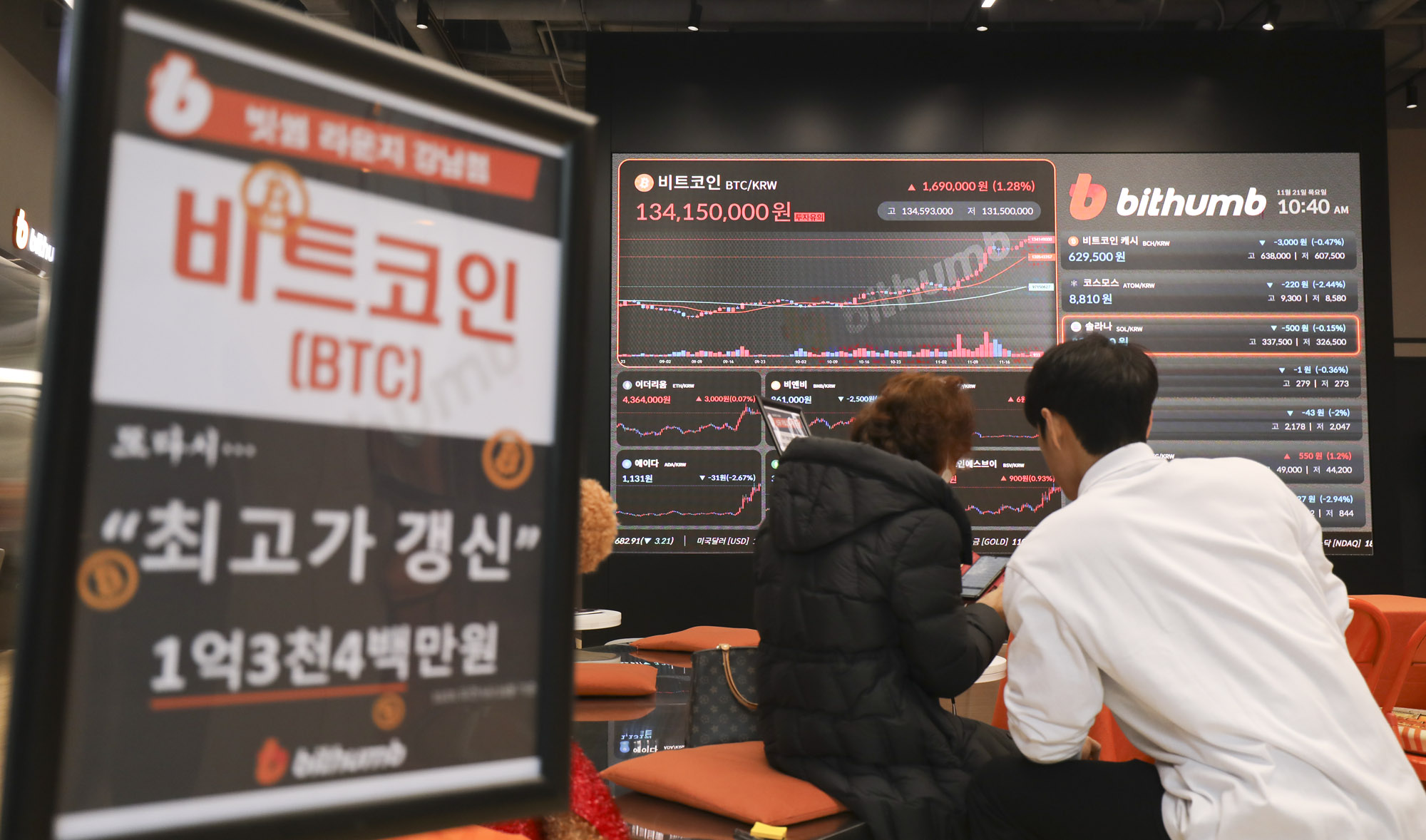 비트코인;빗썸;가상화폐;암호화폐;비트코인가격;비트코인시세