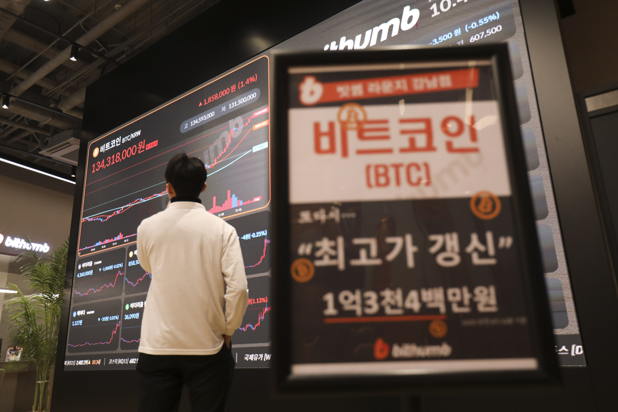 비트코인;빗썸;가상화폐;암호화폐;비트코인가격;비트코인시세