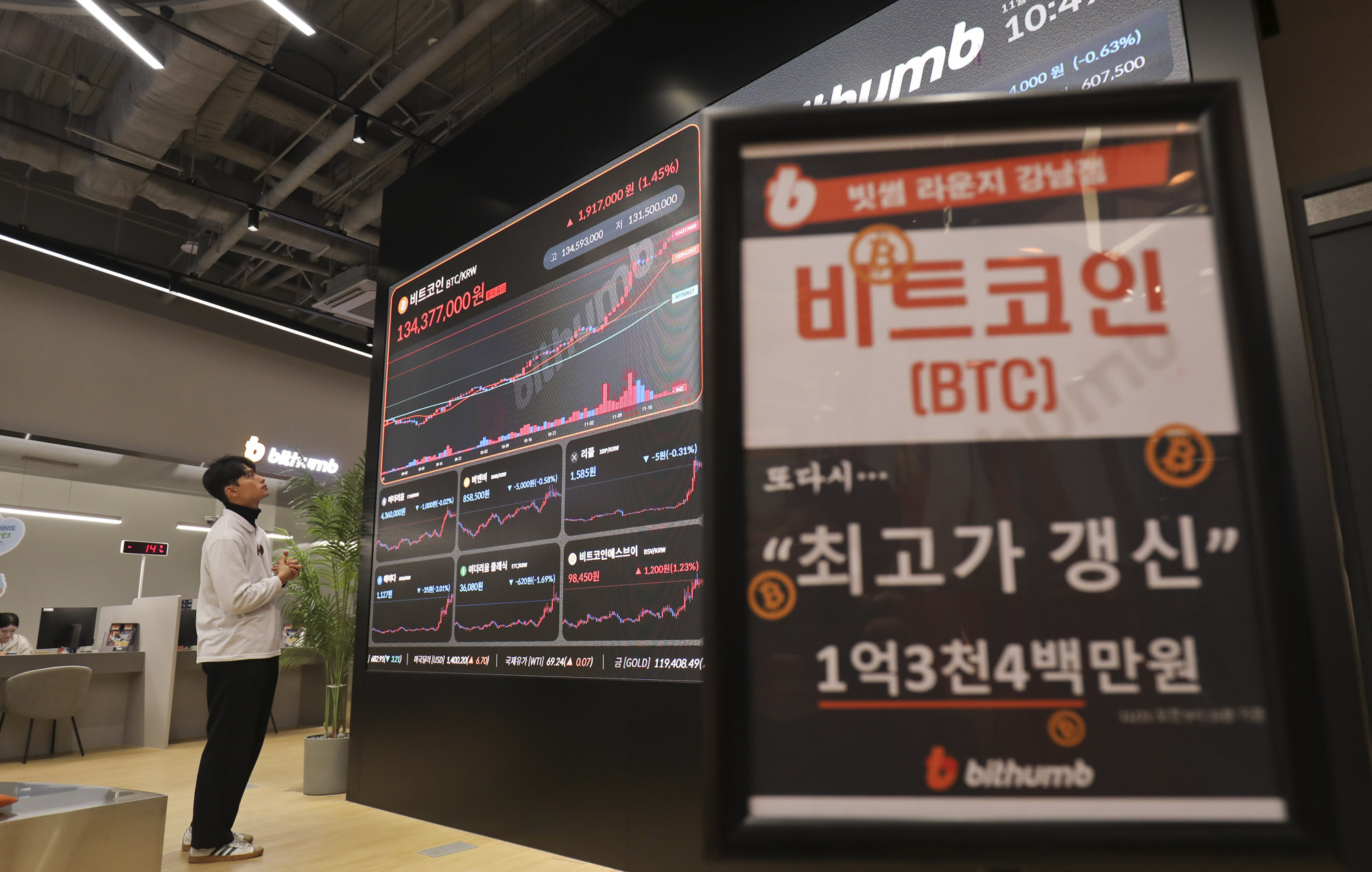 비트코인;빗썸;가상화폐;암호화폐;비트코인가격;비트코인시세