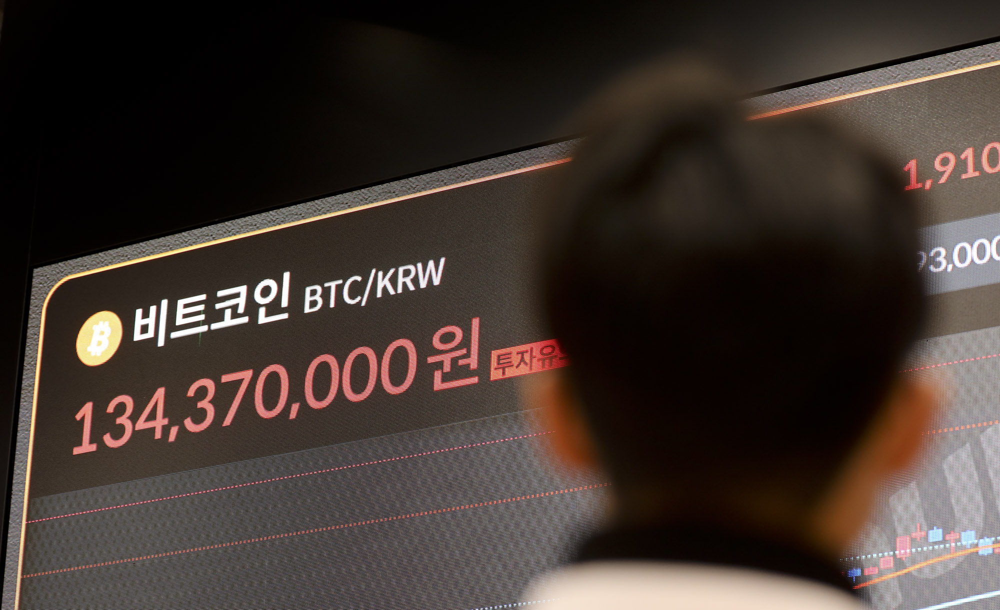 비트코인;빗썸;가상화폐;암호화폐;비트코인가격;비트코인시세