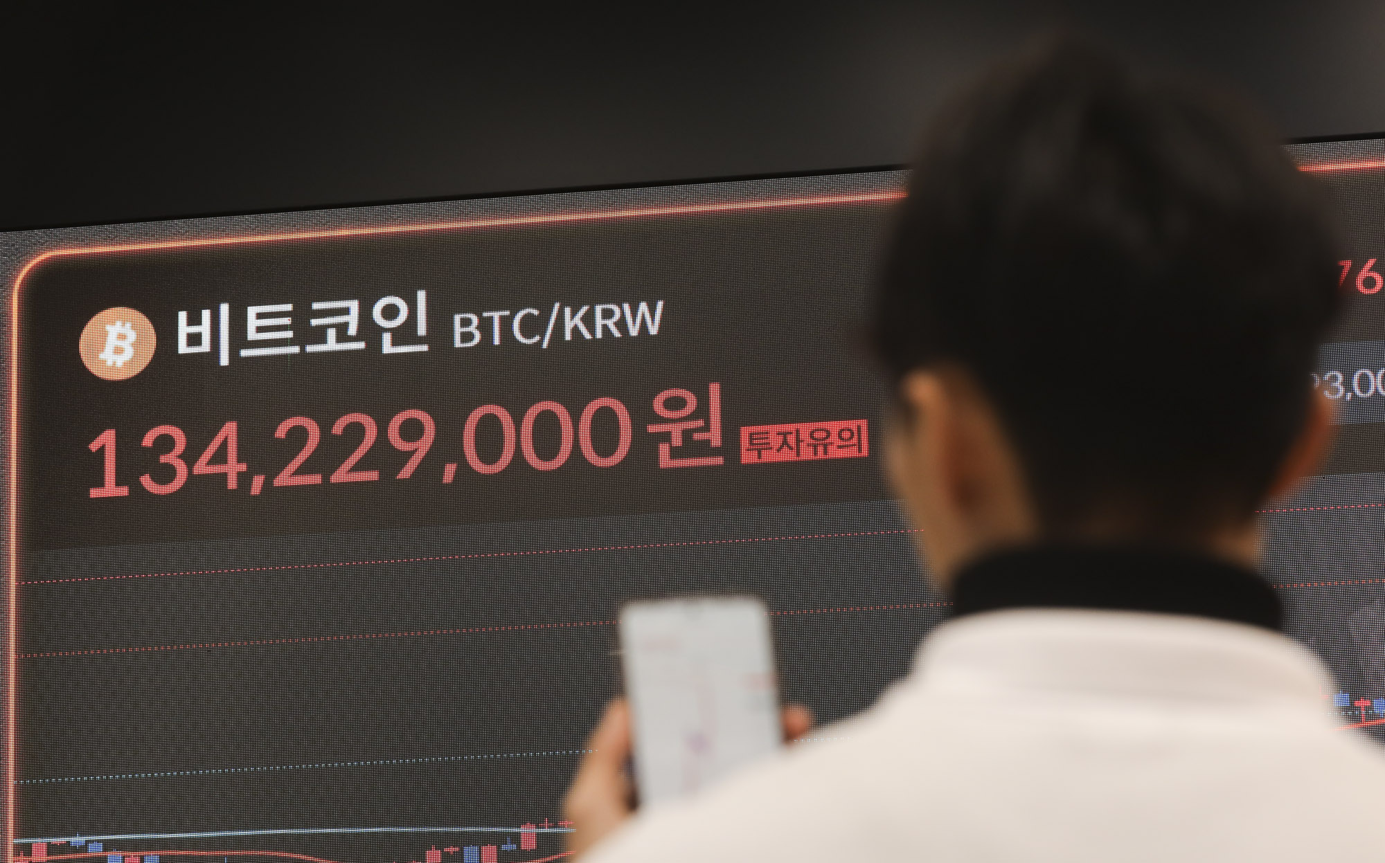 비트코인;빗썸;가상화폐;암호화폐;비트코인가격;비트코인시세