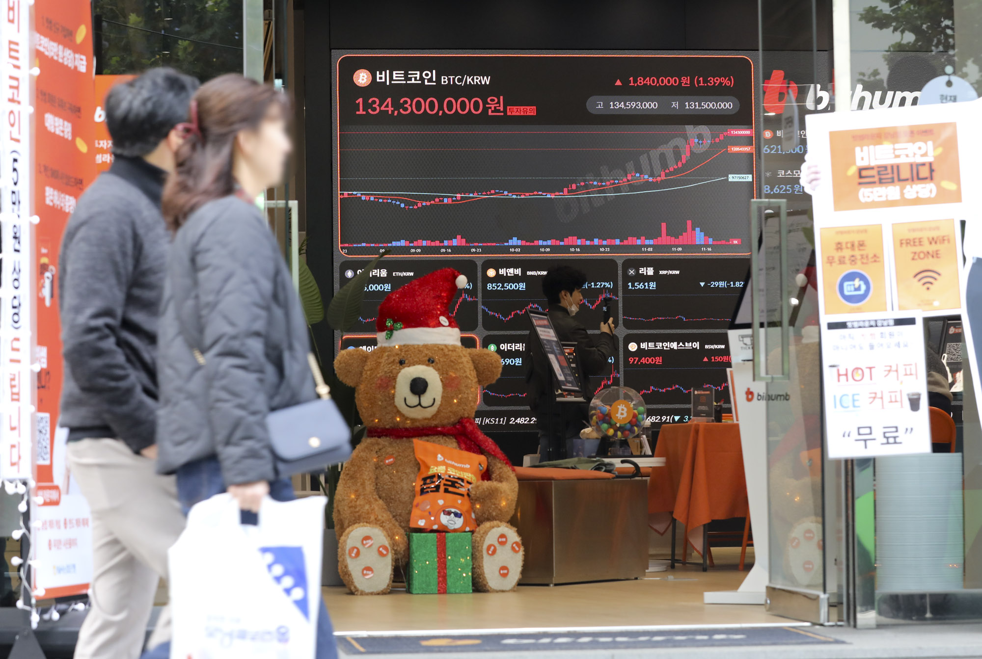 비트코인;빗썸;가상화폐;암호화폐;비트코인가격;비트코인시세