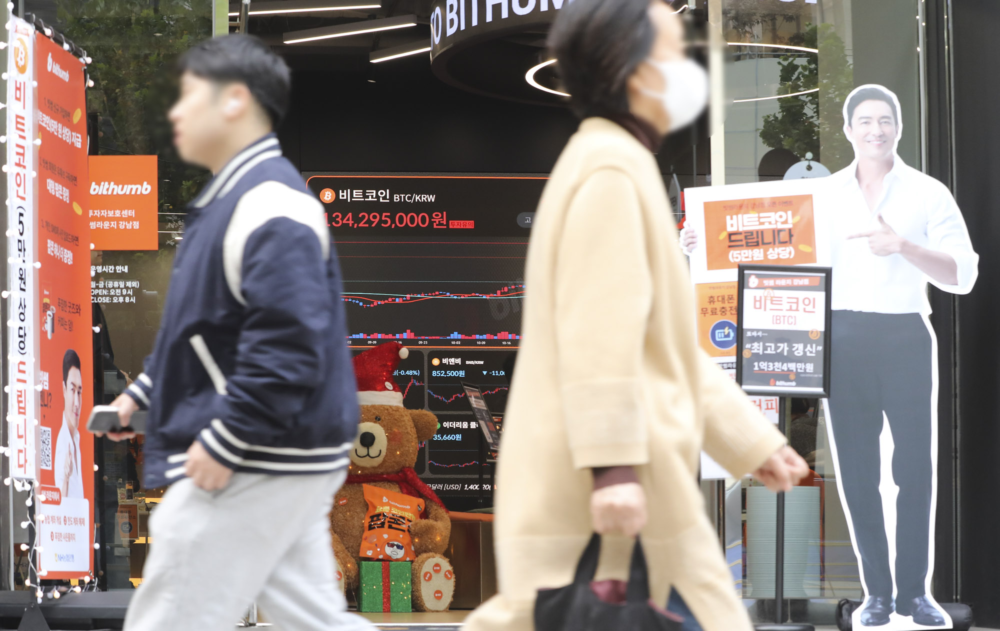 비트코인;빗썸;가상화폐;암호화폐;비트코인가격;비트코인시세