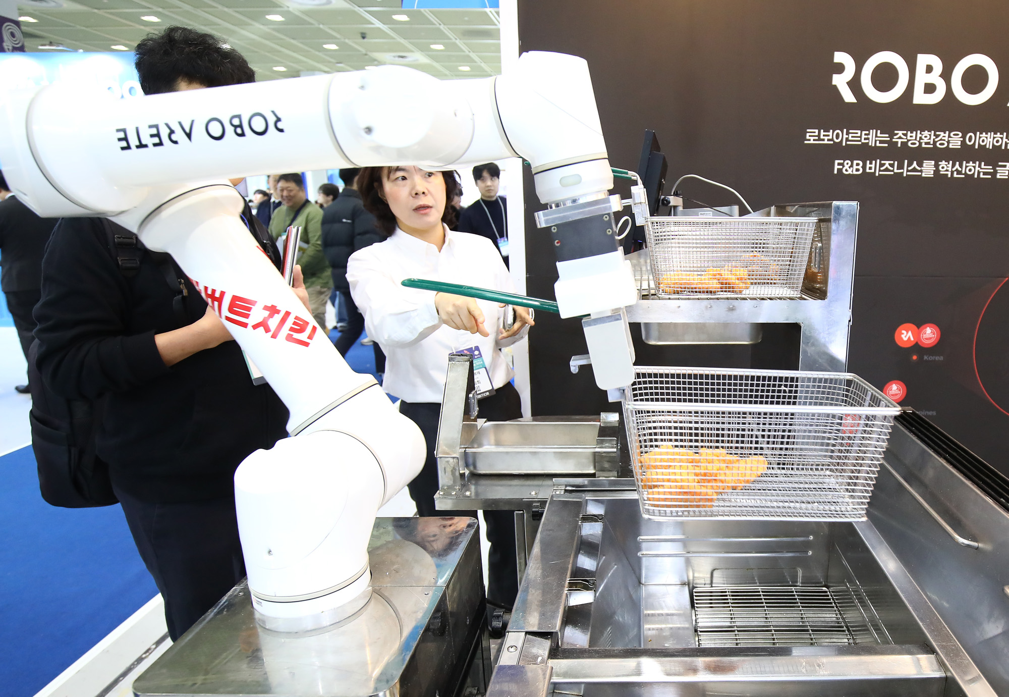 코엑스 푸드 전시 관람객 식품산업