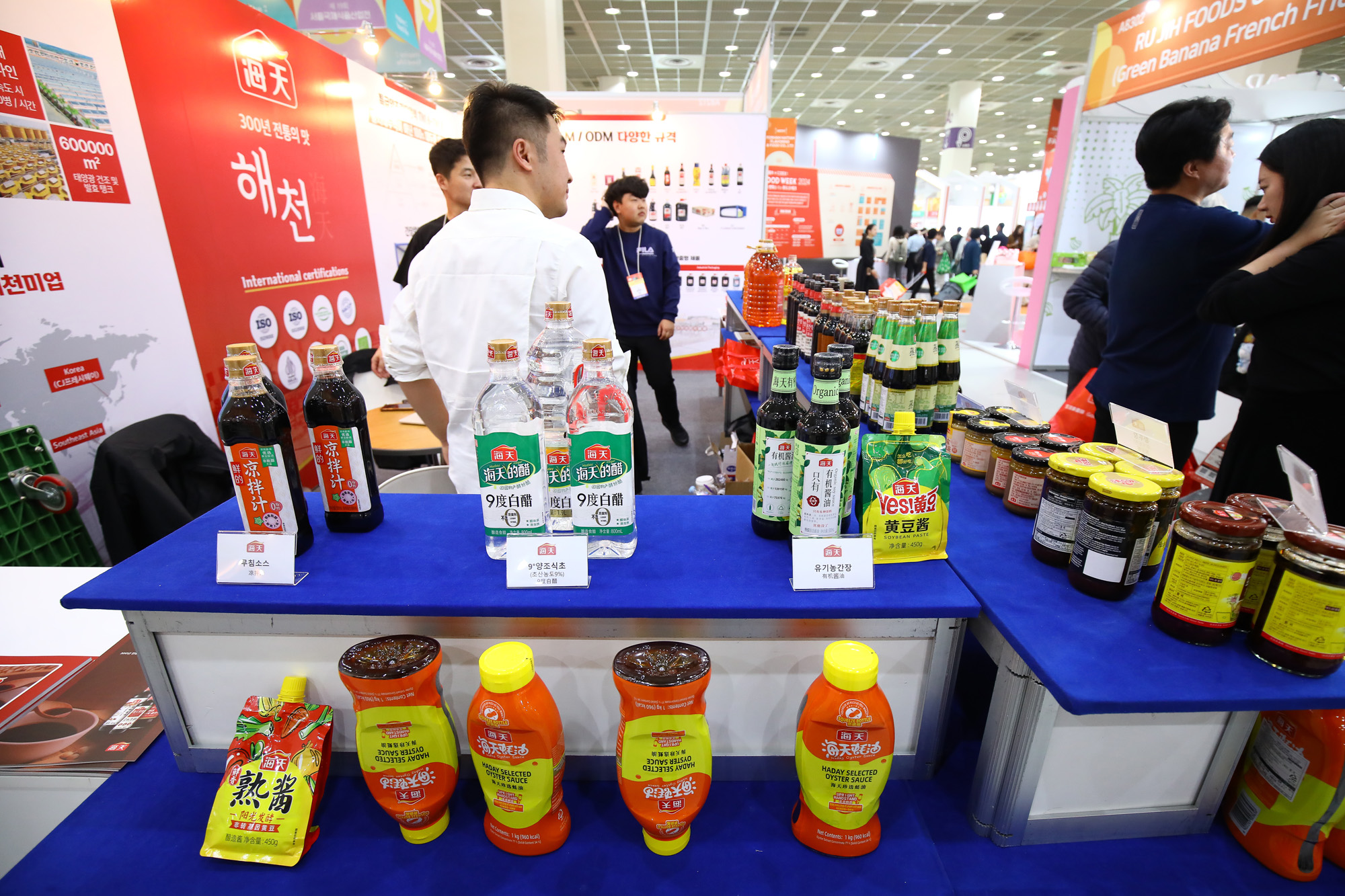 푸드위크 코엑스 식품 전시 식품산업