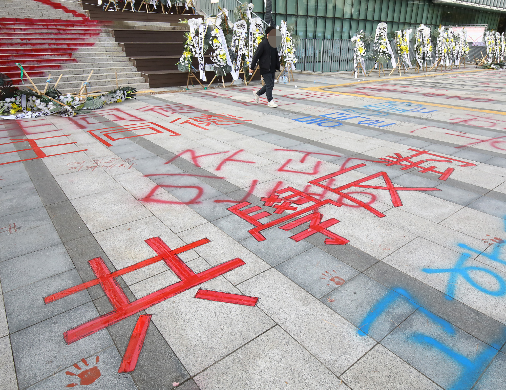 동덕여대 공학 시위 백주년기념관