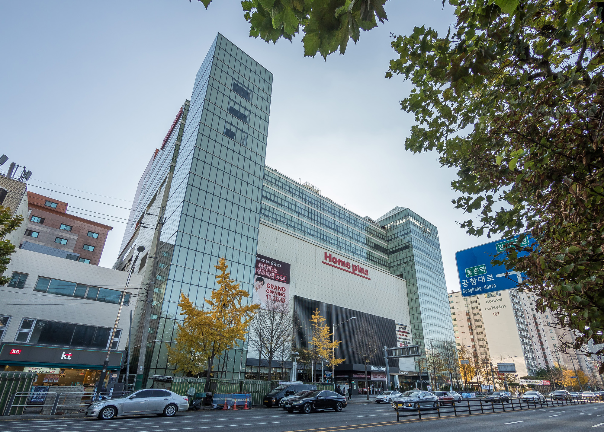 경제;기업;마트;대형마트;홈플러스;홈플러스본사;홈플러스강서점