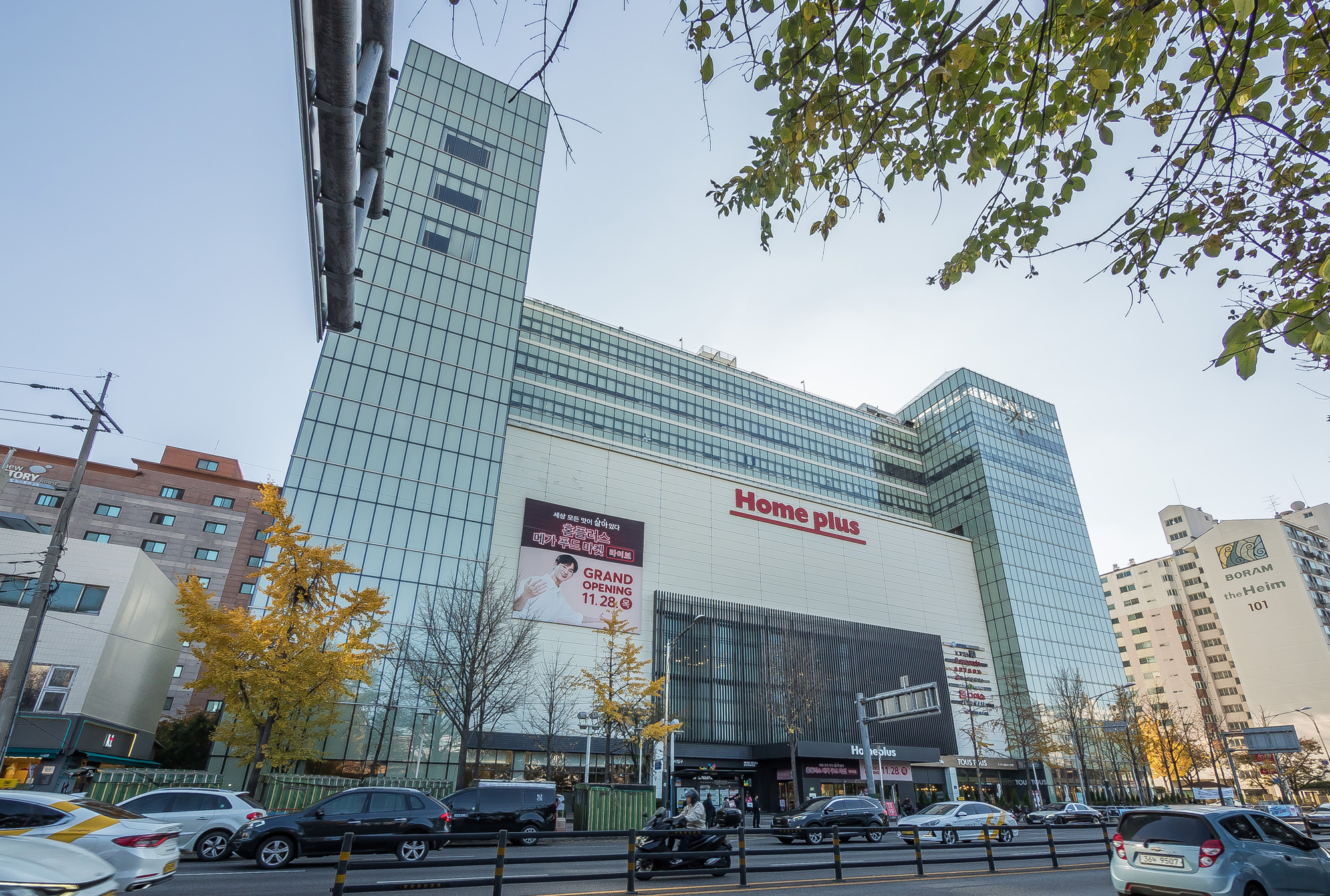 경제;기업;마트;대형마트;홈플러스;홈플러스본사;홈플러스강서점
