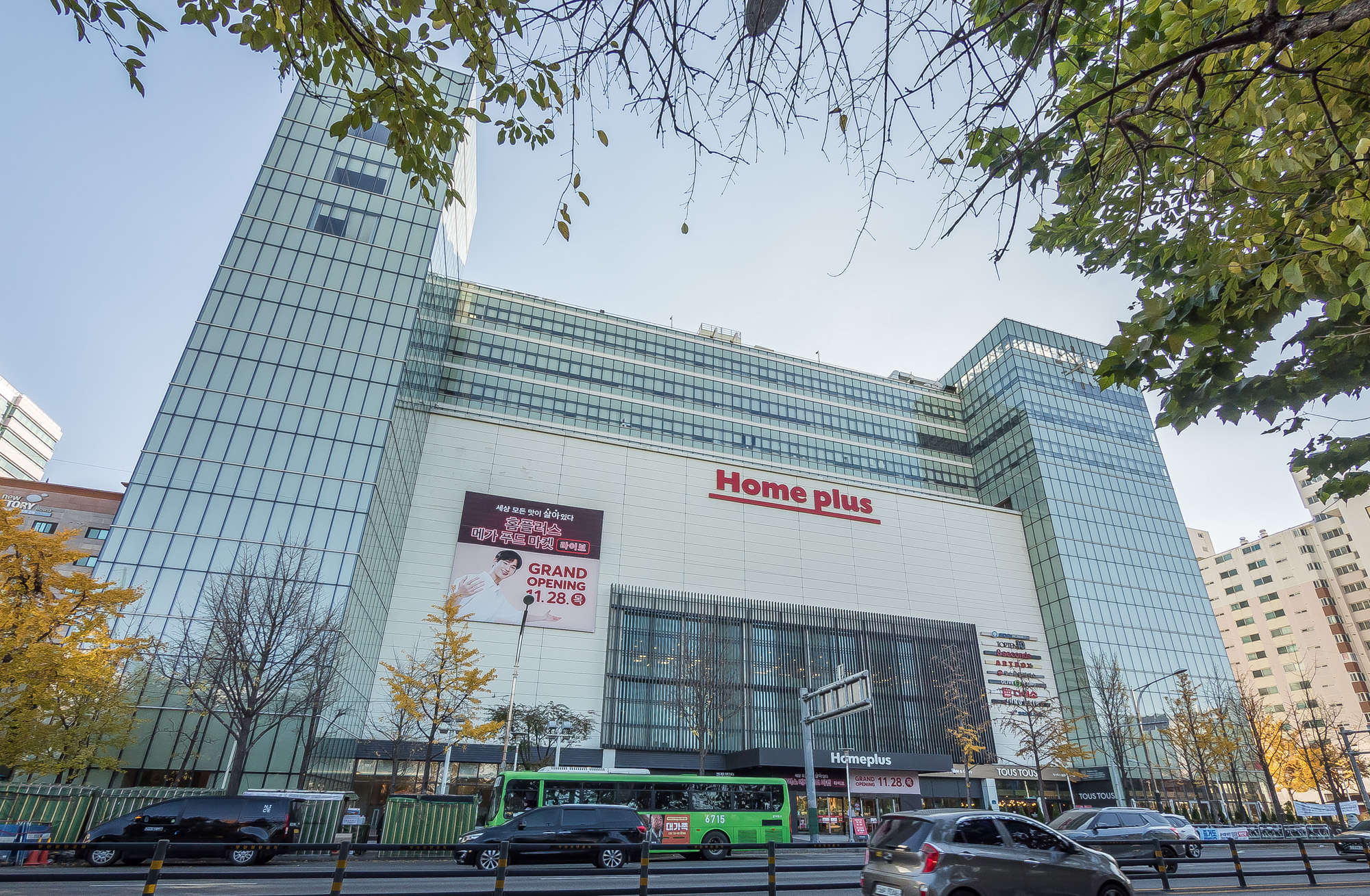 경제;기업;마트;대형마트;홈플러스;홈플러스본사;홈플러스강서점