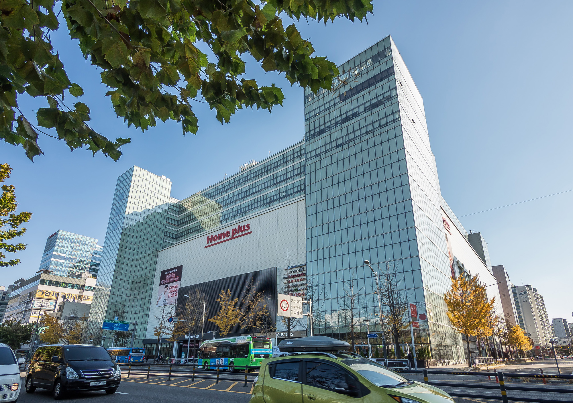 경제;기업;마트;대형마트;홈플러스;홈플러스본사;홈플러스강서점