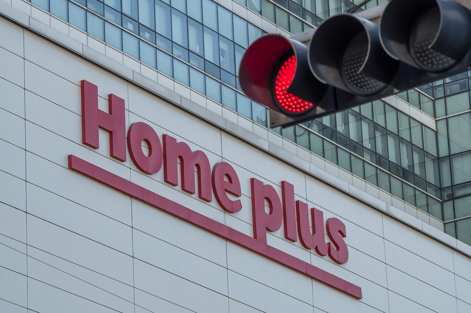 경제;기업;마트;대형마트;홈플러스;홈플러스본사;홈플러스강서점