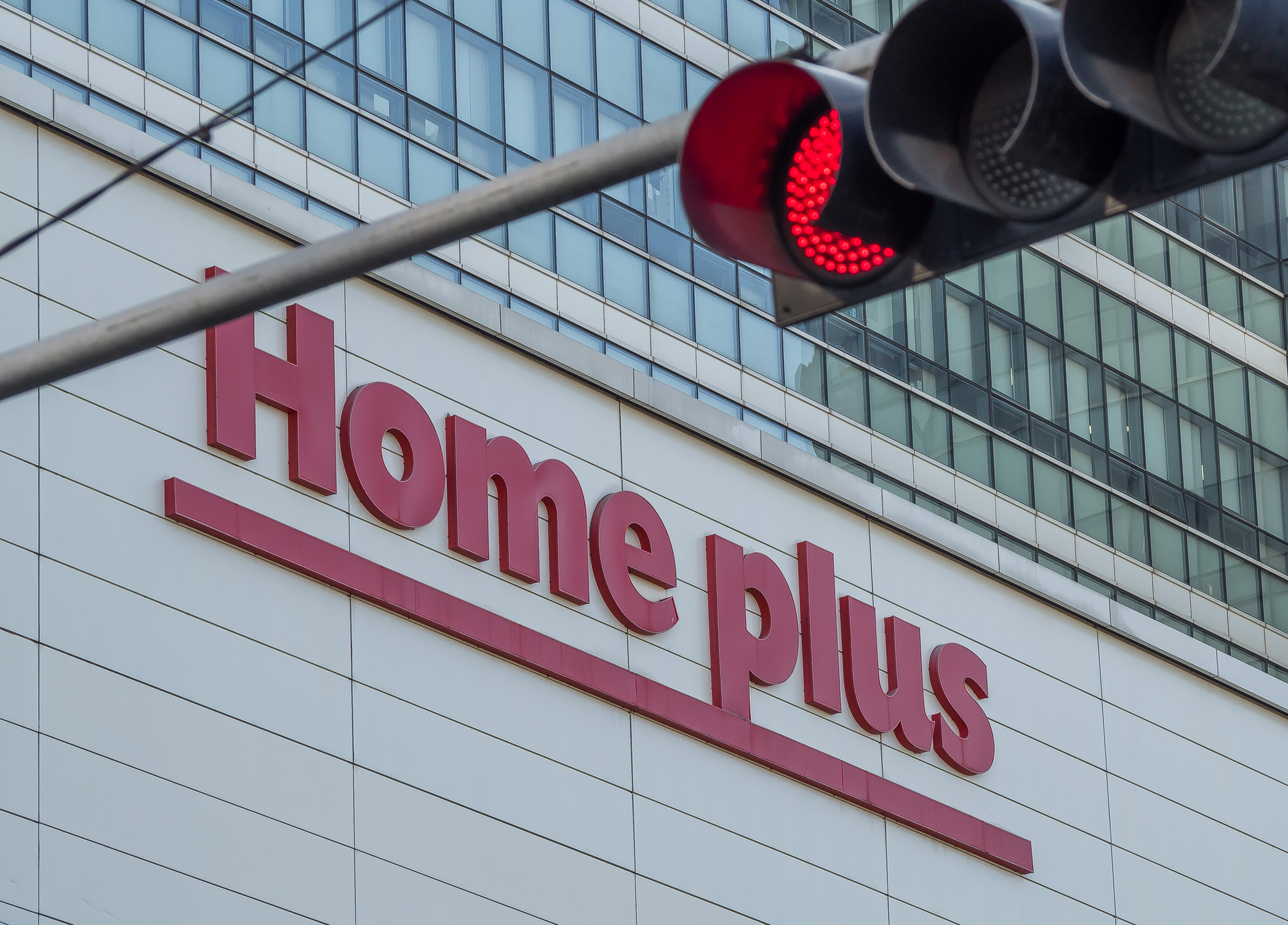 경제;기업;마트;대형마트;홈플러스;홈플러스본사;홈플러스강서점