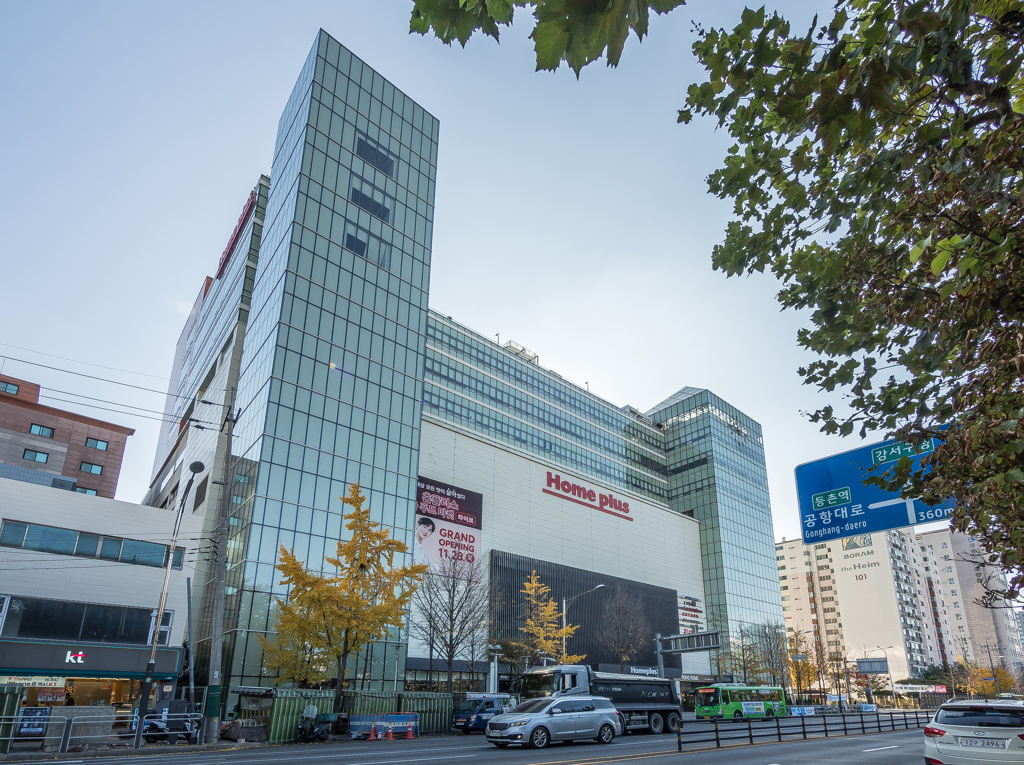 경제;기업;마트;대형마트;홈플러스;홈플러스본사;홈플러스강서점