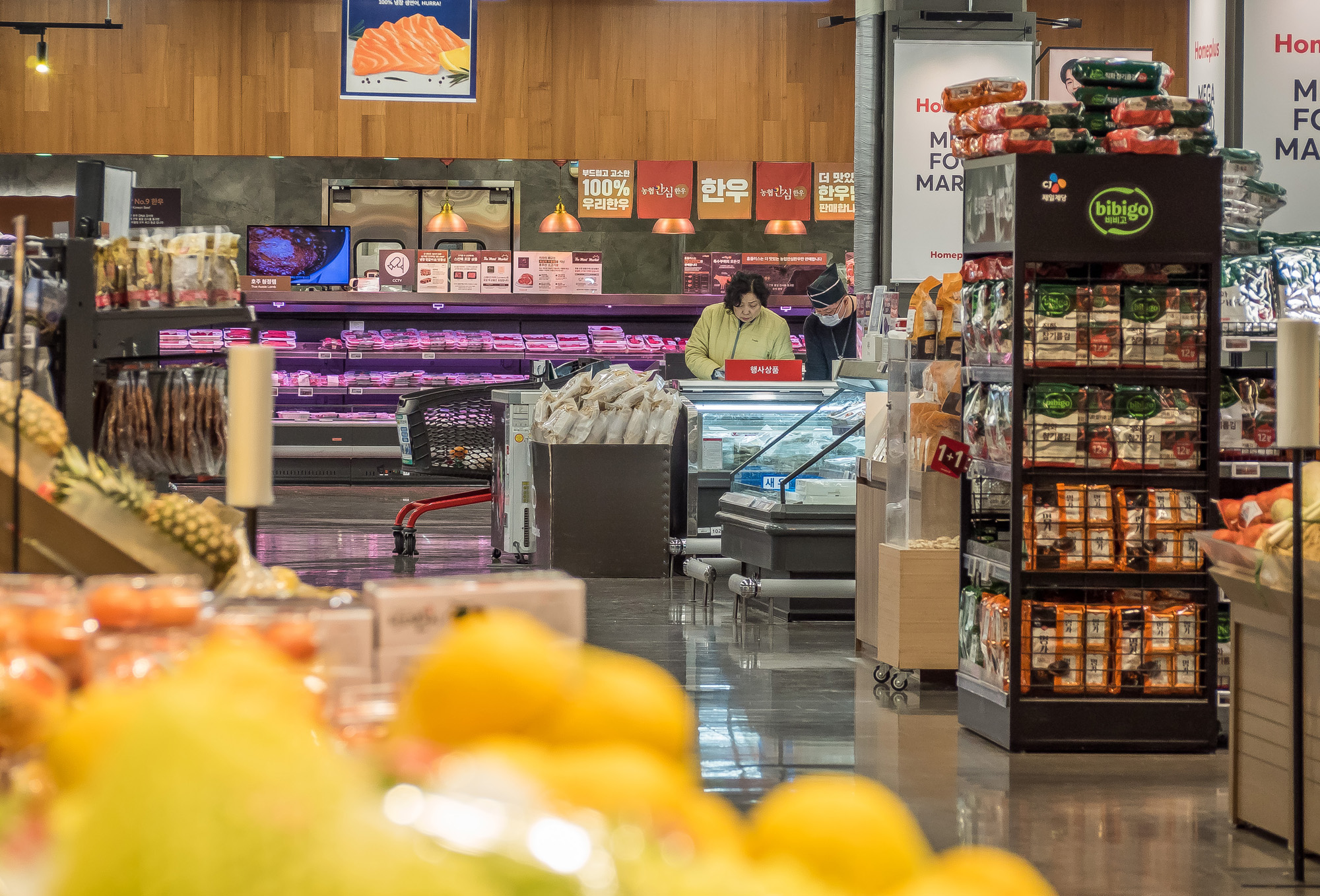 경제;기업;마트;대형마트;홈플러스;홈플러스본사;홈플러스강서점