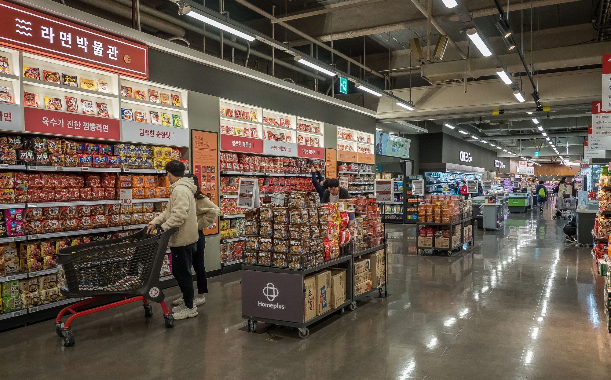 경제;기업;마트;대형마트;홈플러스;홈플러스본사;홈플러스강서점