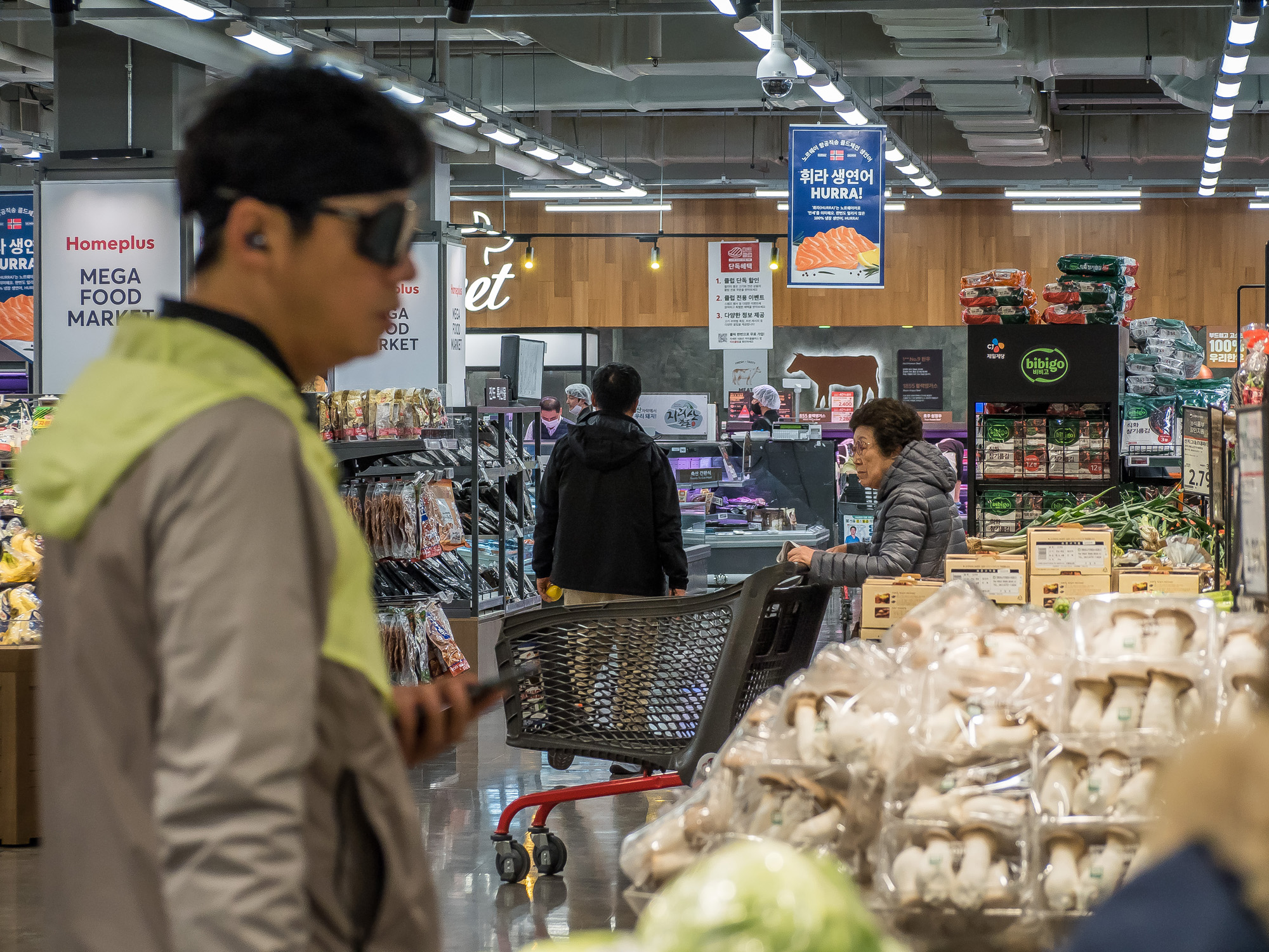 경제;기업;마트;대형마트;홈플러스;홈플러스본사;홈플러스강서점