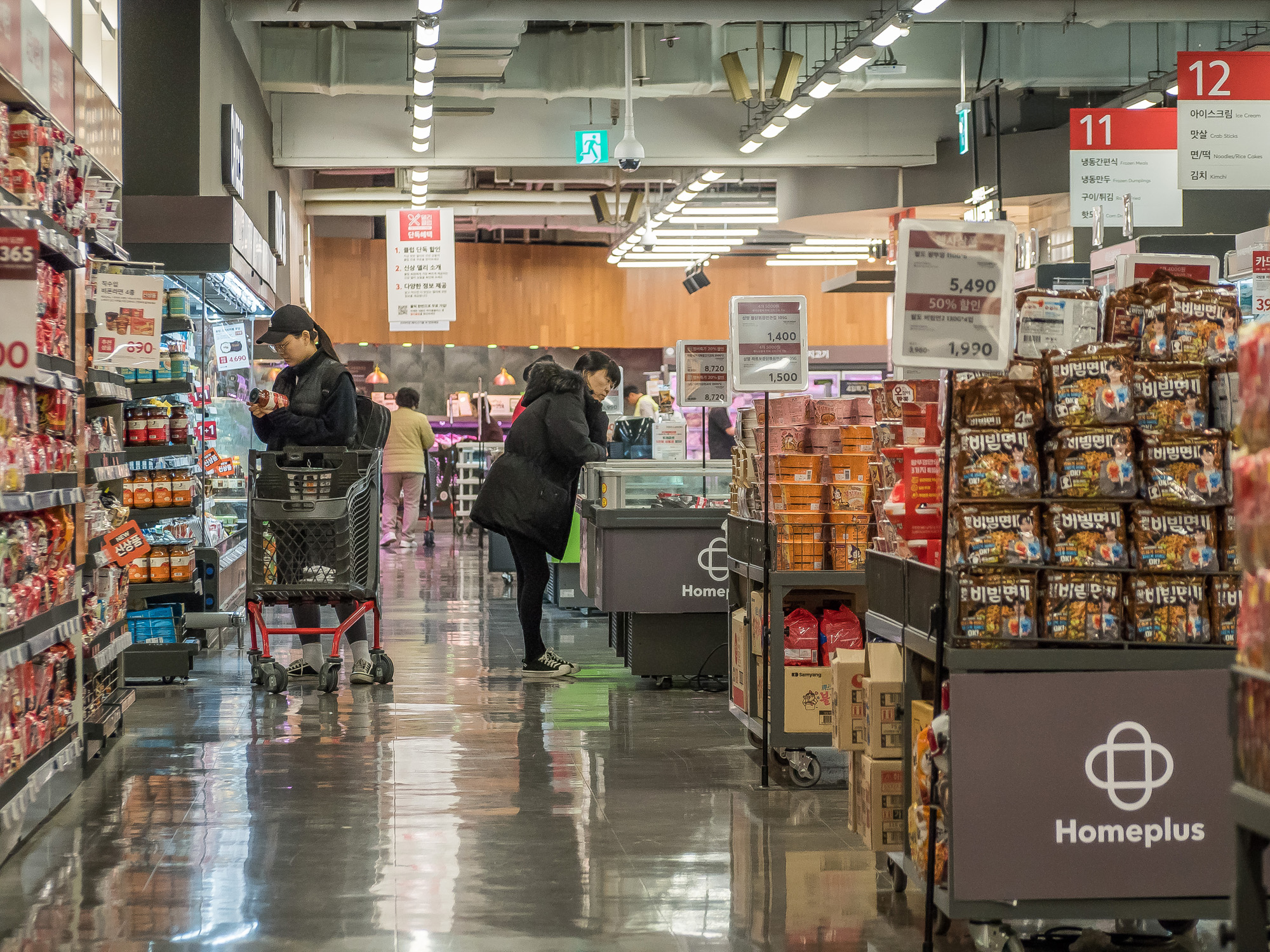 경제;기업;마트;대형마트;홈플러스;홈플러스본사;홈플러스강서점