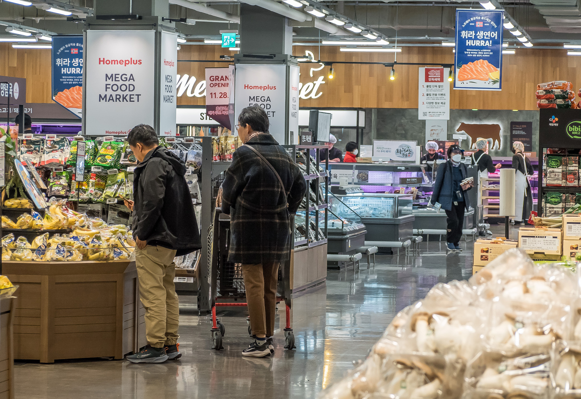 경제;기업;마트;대형마트;홈플러스;홈플러스본사;홈플러스강서점