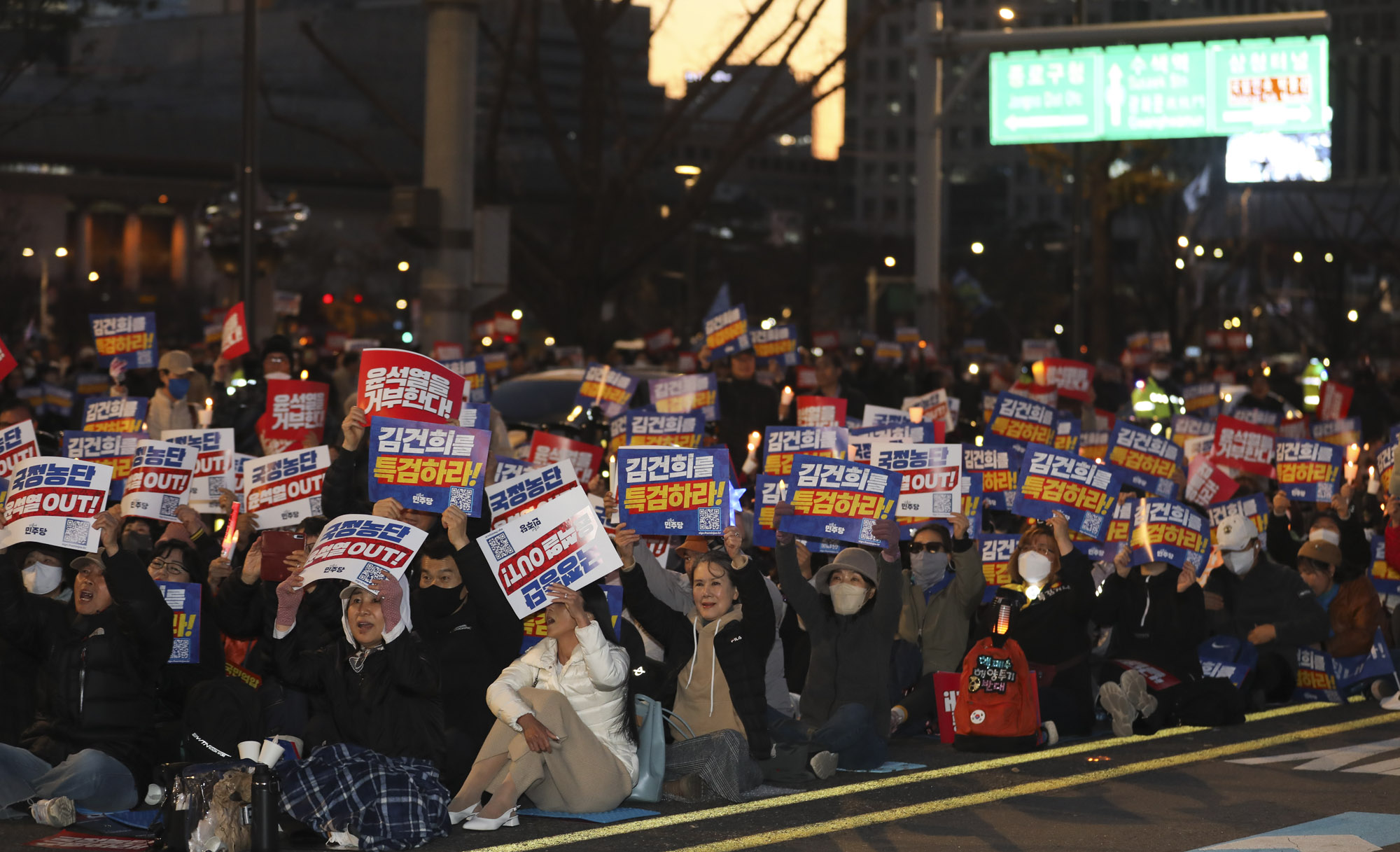 김건희;윤석열;탄핵;특검;집회;촛불집회