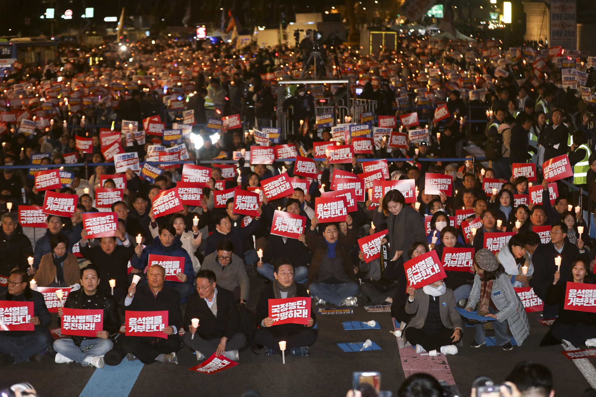 김건희;윤석열;탄핵;특검;집회;촛불집회