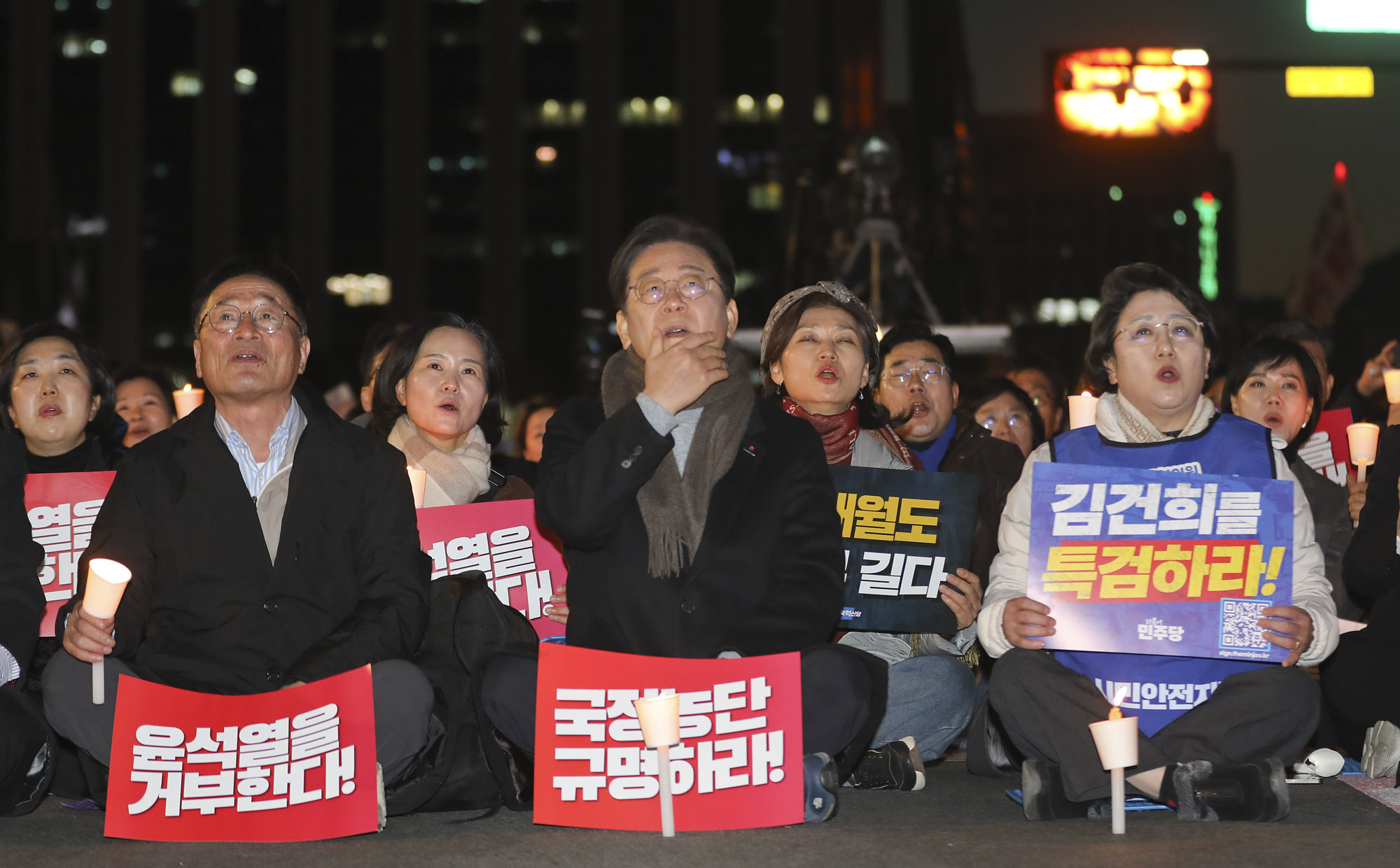 김건희;윤석열;탄핵;특검;집회;촛불집회