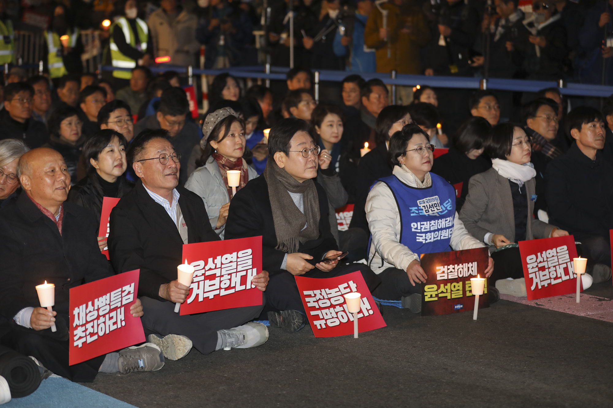 김건희;윤석열;탄핵;특검;집회;촛불집회