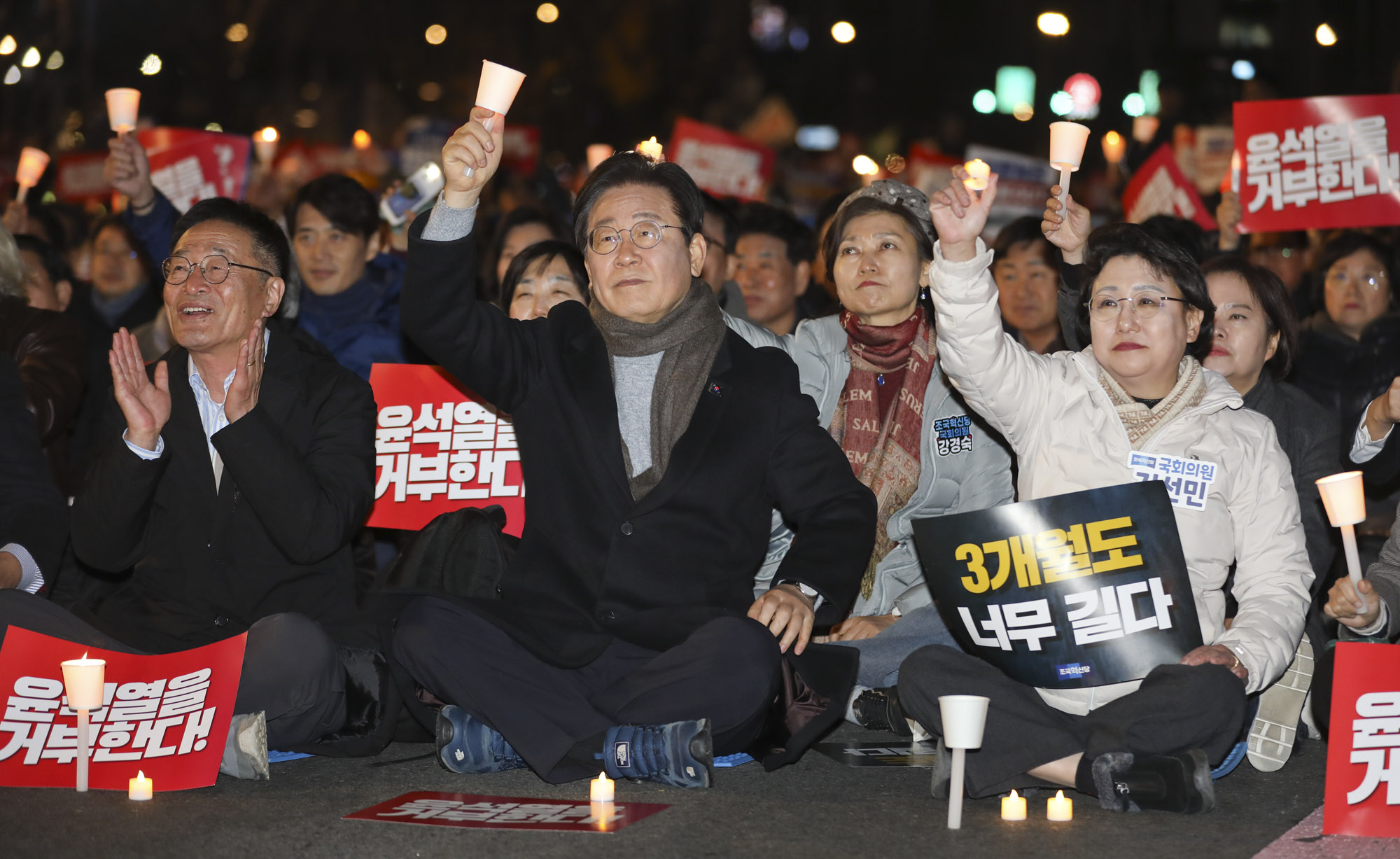 김건희;윤석열;탄핵;특검;집회;촛불집회
